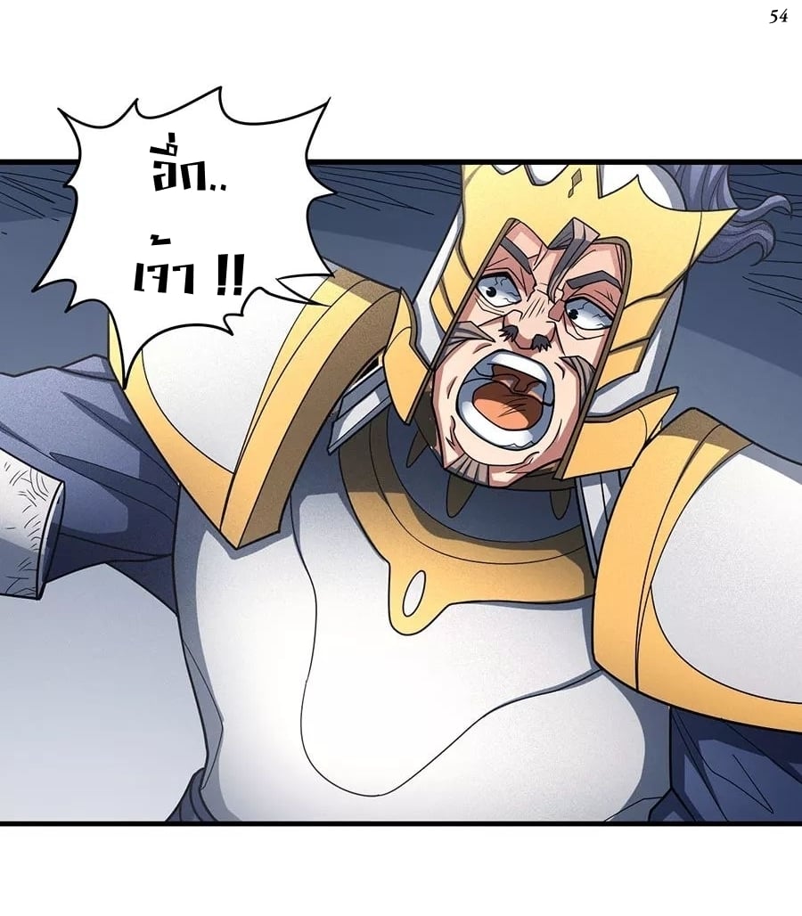 ร ยธยญร ยนหร ยธยฒร ยธโขร ยธยกร ยธยฑร ยธโ€กร ยธโ€กร ยธยฐ ร ยธยร ยธยฒร ยธยฃร ยนล’ร ยธโ€ขร ยธยนร ยธโข