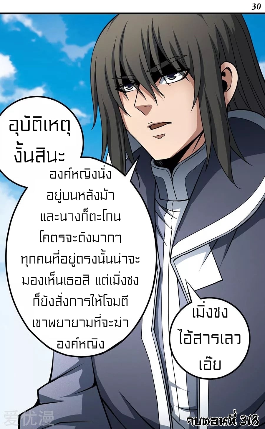 ร ยธยญร ยนหร ยธยฒร ยธโขร ยธยกร ยธยฑร ยธโ€กร ยธโ€กร ยธยฐ ร ยธยร ยธยฒร ยธยฃร ยนล’ร ยธโ€ขร ยธยนร ยธโข