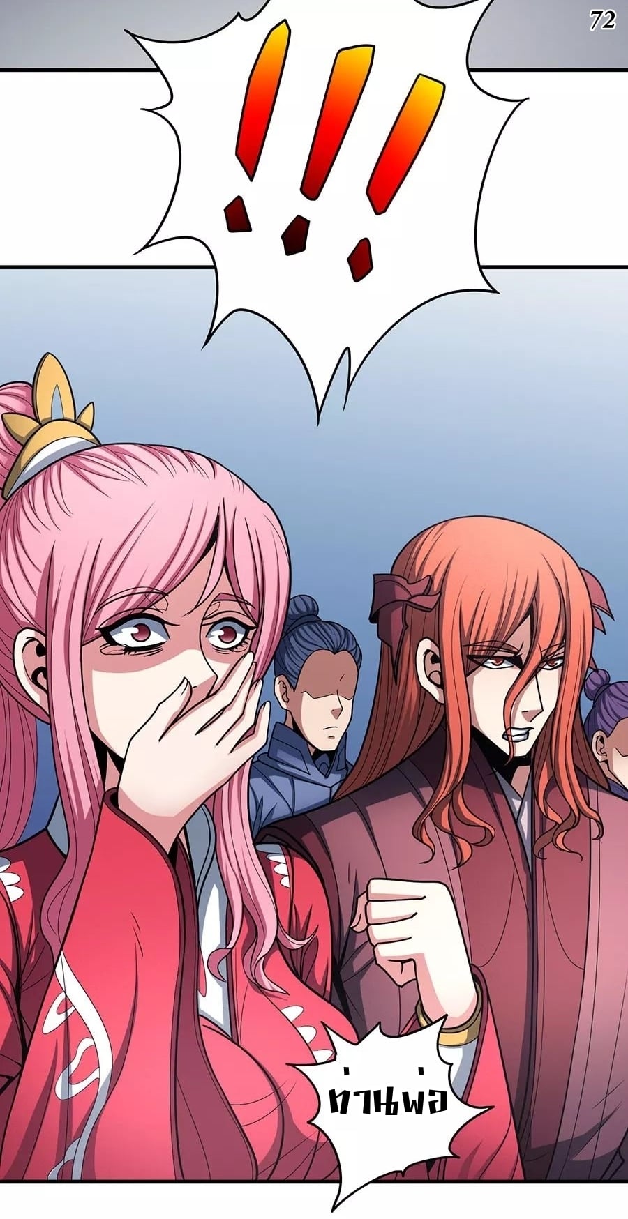 ร ยธยญร ยนหร ยธยฒร ยธโขร ยธยกร ยธยฑร ยธโ€กร ยธโ€กร ยธยฐ ร ยธยร ยธยฒร ยธยฃร ยนล’ร ยธโ€ขร ยธยนร ยธโข