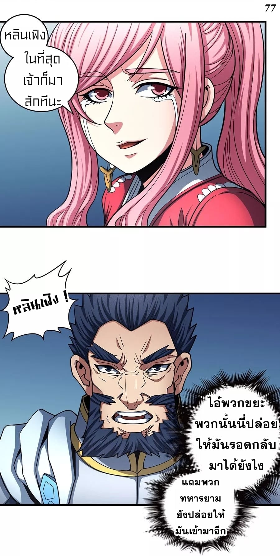 ร ยธยญร ยนหร ยธยฒร ยธโขร ยธยกร ยธยฑร ยธโ€กร ยธโ€กร ยธยฐ ร ยธยร ยธยฒร ยธยฃร ยนล’ร ยธโ€ขร ยธยนร ยธโข