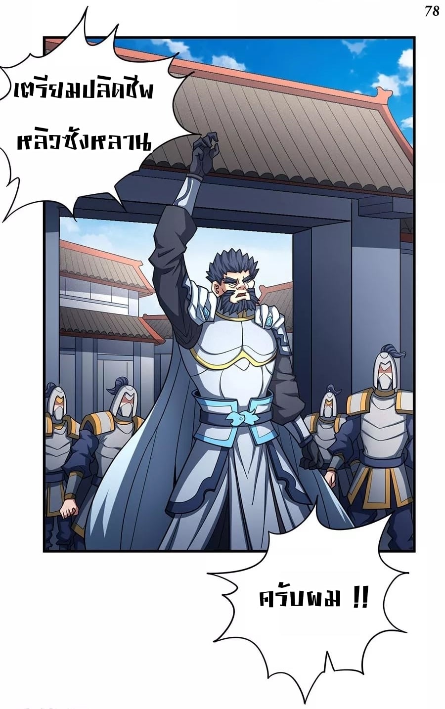 ร ยธยญร ยนหร ยธยฒร ยธโขร ยธยกร ยธยฑร ยธโ€กร ยธโ€กร ยธยฐ ร ยธยร ยธยฒร ยธยฃร ยนล’ร ยธโ€ขร ยธยนร ยธโข