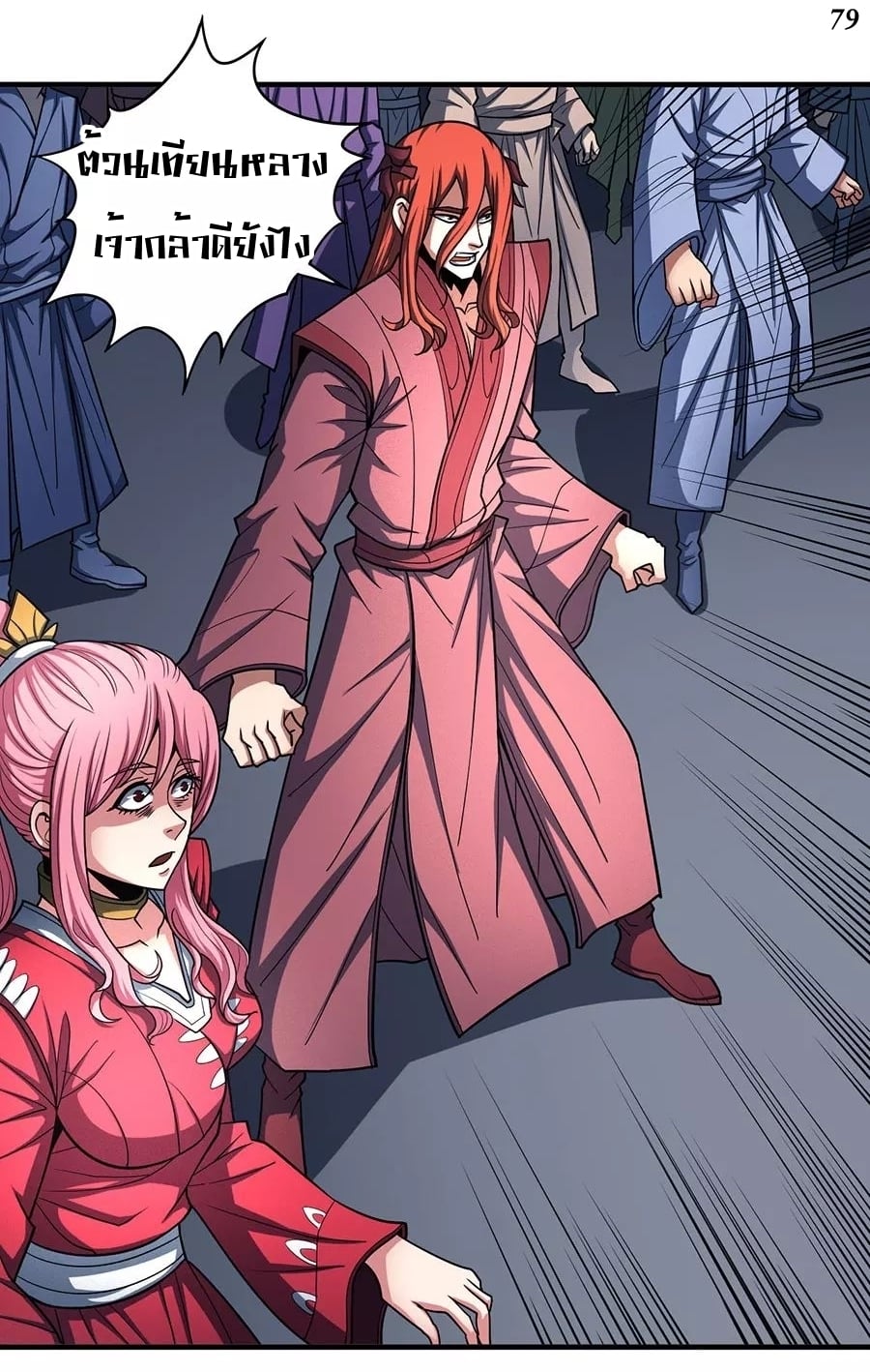 ร ยธยญร ยนหร ยธยฒร ยธโขร ยธยกร ยธยฑร ยธโ€กร ยธโ€กร ยธยฐ ร ยธยร ยธยฒร ยธยฃร ยนล’ร ยธโ€ขร ยธยนร ยธโข