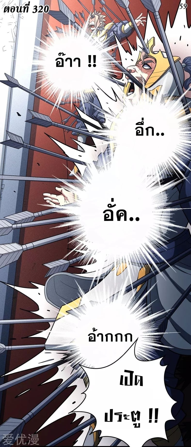 ร ยธยญร ยนหร ยธยฒร ยธโขร ยธยกร ยธยฑร ยธโ€กร ยธโ€กร ยธยฐ ร ยธยร ยธยฒร ยธยฃร ยนล’ร ยธโ€ขร ยธยนร ยธโข