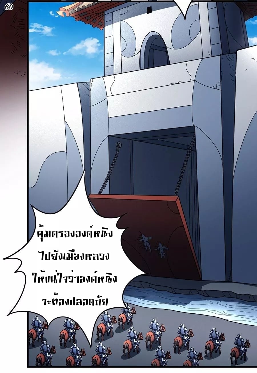 ร ยธยญร ยนหร ยธยฒร ยธโขร ยธยกร ยธยฑร ยธโ€กร ยธโ€กร ยธยฐ ร ยธยร ยธยฒร ยธยฃร ยนล’ร ยธโ€ขร ยธยนร ยธโข