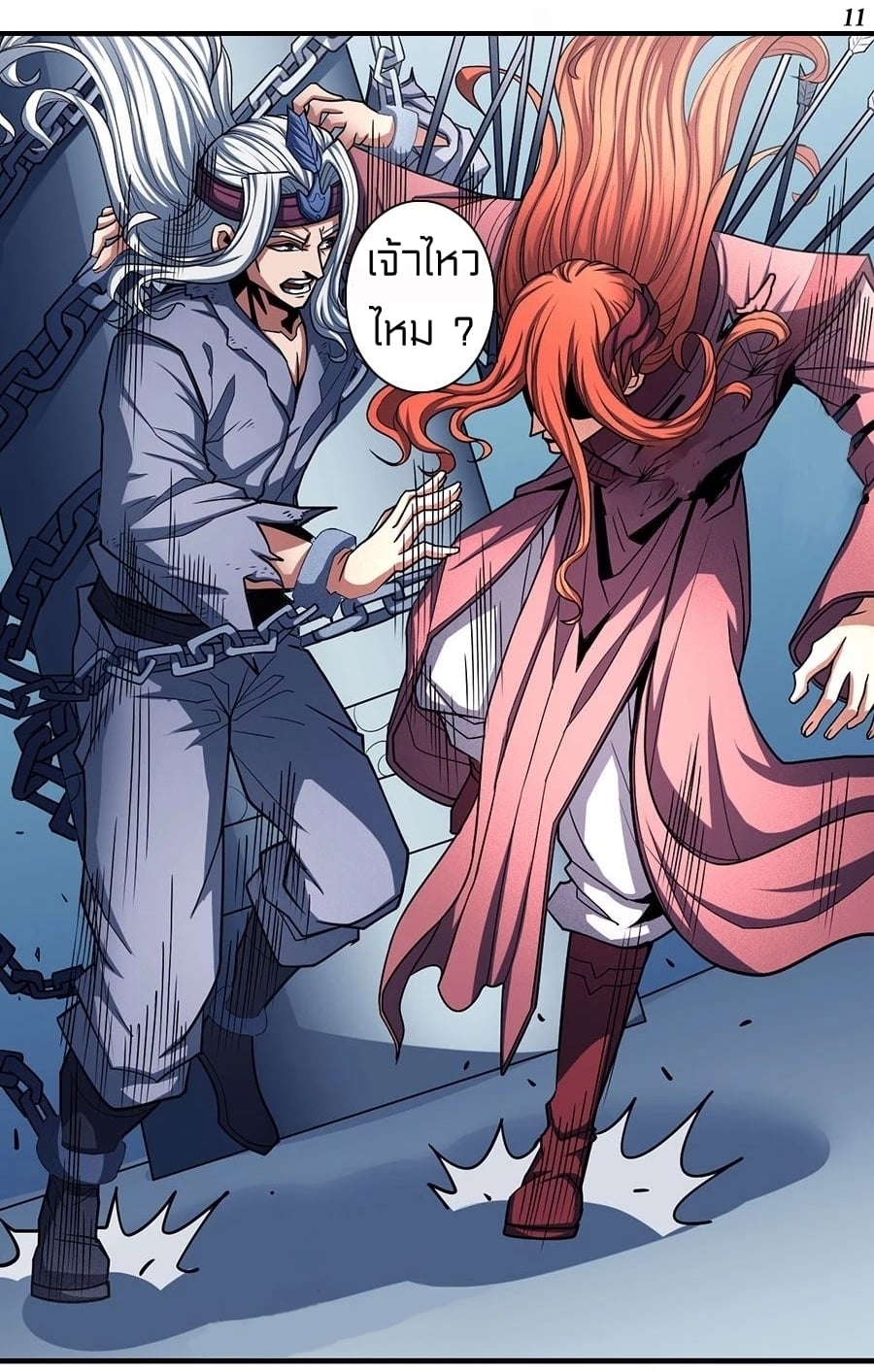 ร ยธยญร ยนหร ยธยฒร ยธโขร ยธยกร ยธยฑร ยธโ€กร ยธโ€กร ยธยฐ ร ยธยร ยธยฒร ยธยฃร ยนล’ร ยธโ€ขร ยธยนร ยธโข