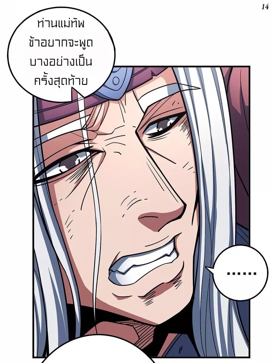 ร ยธยญร ยนหร ยธยฒร ยธโขร ยธยกร ยธยฑร ยธโ€กร ยธโ€กร ยธยฐ ร ยธยร ยธยฒร ยธยฃร ยนล’ร ยธโ€ขร ยธยนร ยธโข