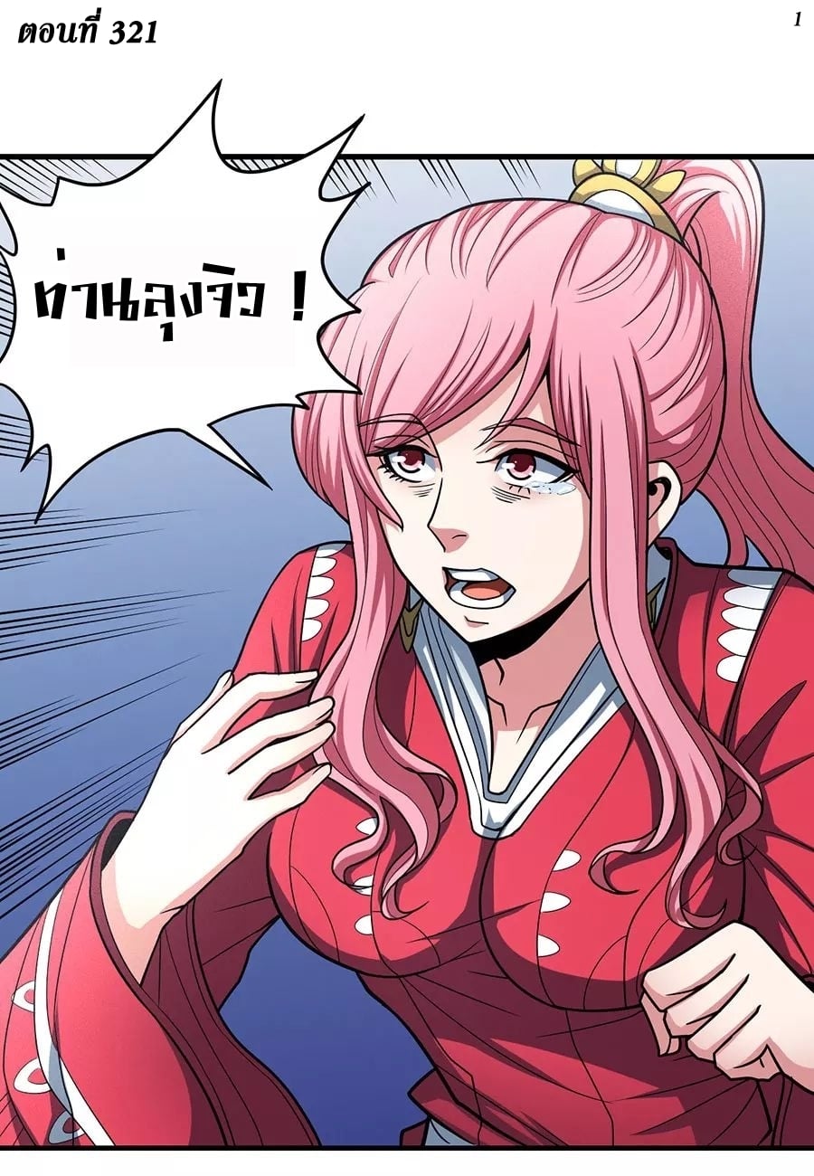 ร ยธยญร ยนหร ยธยฒร ยธโขร ยธยกร ยธยฑร ยธโ€กร ยธโ€กร ยธยฐ ร ยธยร ยธยฒร ยธยฃร ยนล’ร ยธโ€ขร ยธยนร ยธโข