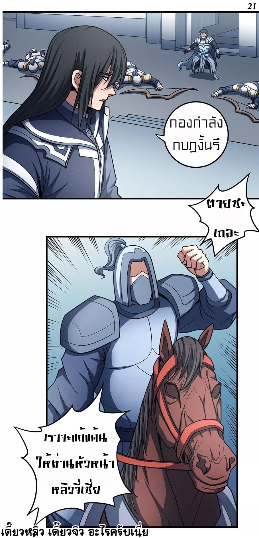 ร ยธยญร ยนหร ยธยฒร ยธโขร ยธยกร ยธยฑร ยธโ€กร ยธโ€กร ยธยฐ ร ยธยร ยธยฒร ยธยฃร ยนล’ร ยธโ€ขร ยธยนร ยธโข