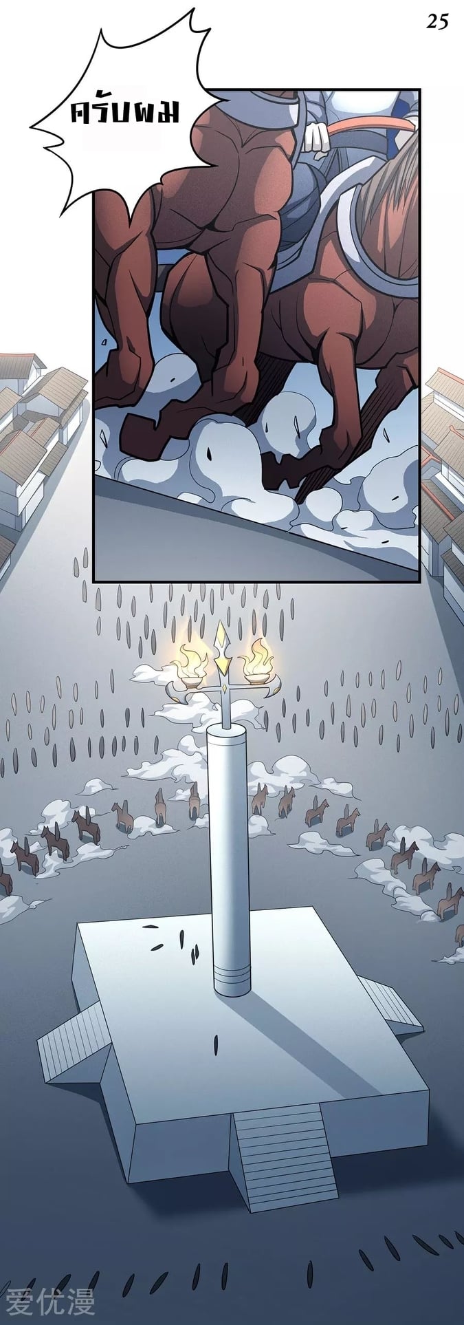 ร ยธยญร ยนหร ยธยฒร ยธโขร ยธยกร ยธยฑร ยธโ€กร ยธโ€กร ยธยฐ ร ยธยร ยธยฒร ยธยฃร ยนล’ร ยธโ€ขร ยธยนร ยธโข