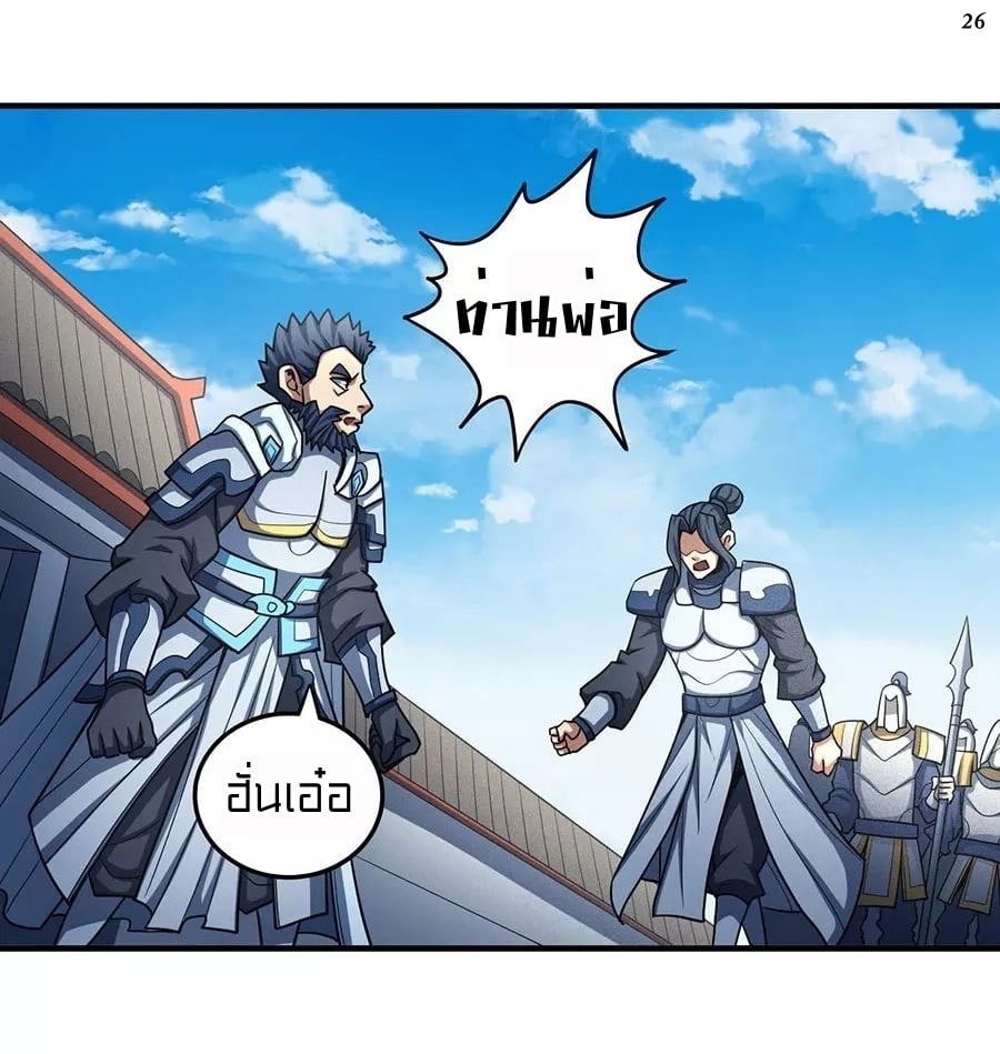 ร ยธยญร ยนหร ยธยฒร ยธโขร ยธยกร ยธยฑร ยธโ€กร ยธโ€กร ยธยฐ ร ยธยร ยธยฒร ยธยฃร ยนล’ร ยธโ€ขร ยธยนร ยธโข