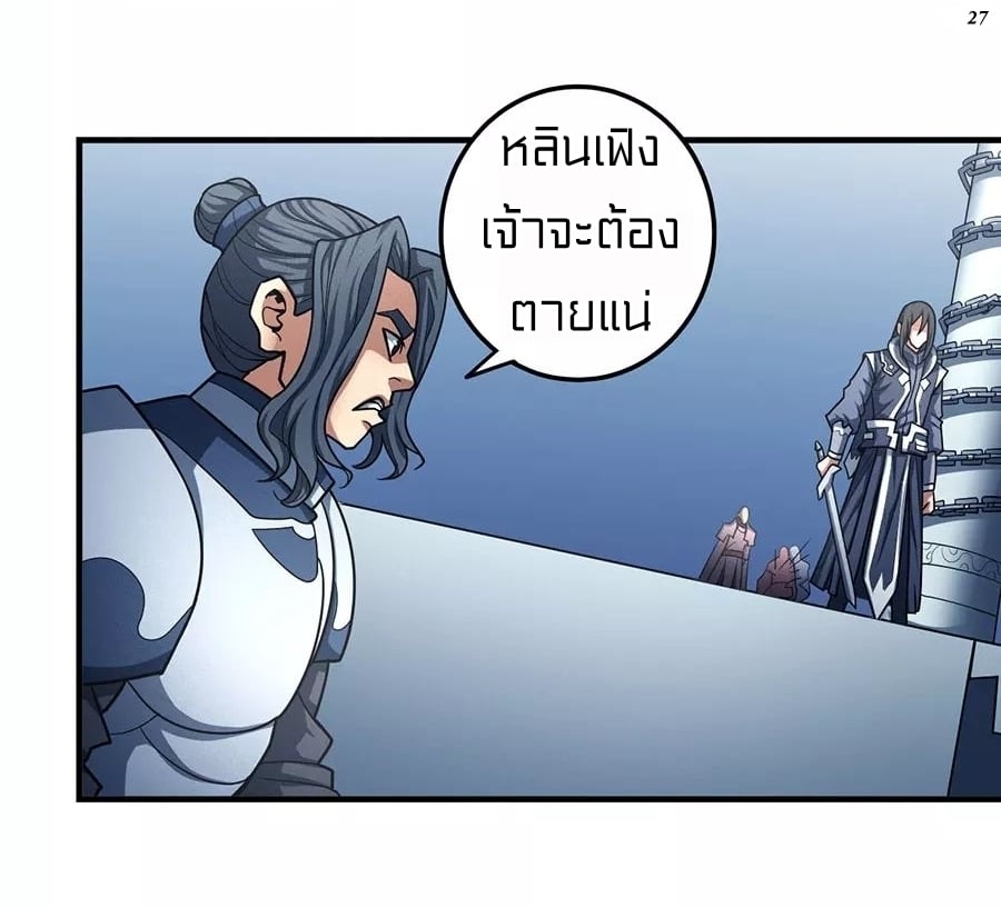 ร ยธยญร ยนหร ยธยฒร ยธโขร ยธยกร ยธยฑร ยธโ€กร ยธโ€กร ยธยฐ ร ยธยร ยธยฒร ยธยฃร ยนล’ร ยธโ€ขร ยธยนร ยธโข