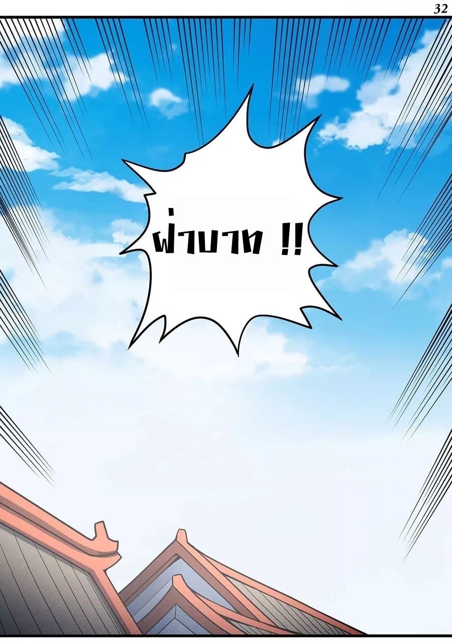 ร ยธยญร ยนหร ยธยฒร ยธโขร ยธยกร ยธยฑร ยธโ€กร ยธโ€กร ยธยฐ ร ยธยร ยธยฒร ยธยฃร ยนล’ร ยธโ€ขร ยธยนร ยธโข