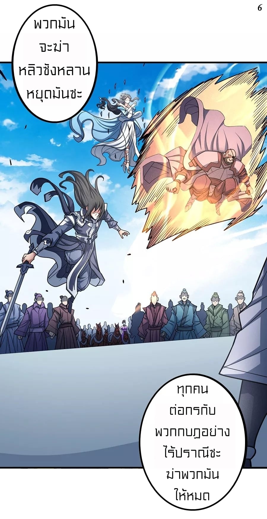 ร ยธยญร ยนหร ยธยฒร ยธโขร ยธยกร ยธยฑร ยธโ€กร ยธโ€กร ยธยฐ ร ยธยร ยธยฒร ยธยฃร ยนล’ร ยธโ€ขร ยธยนร ยธโข