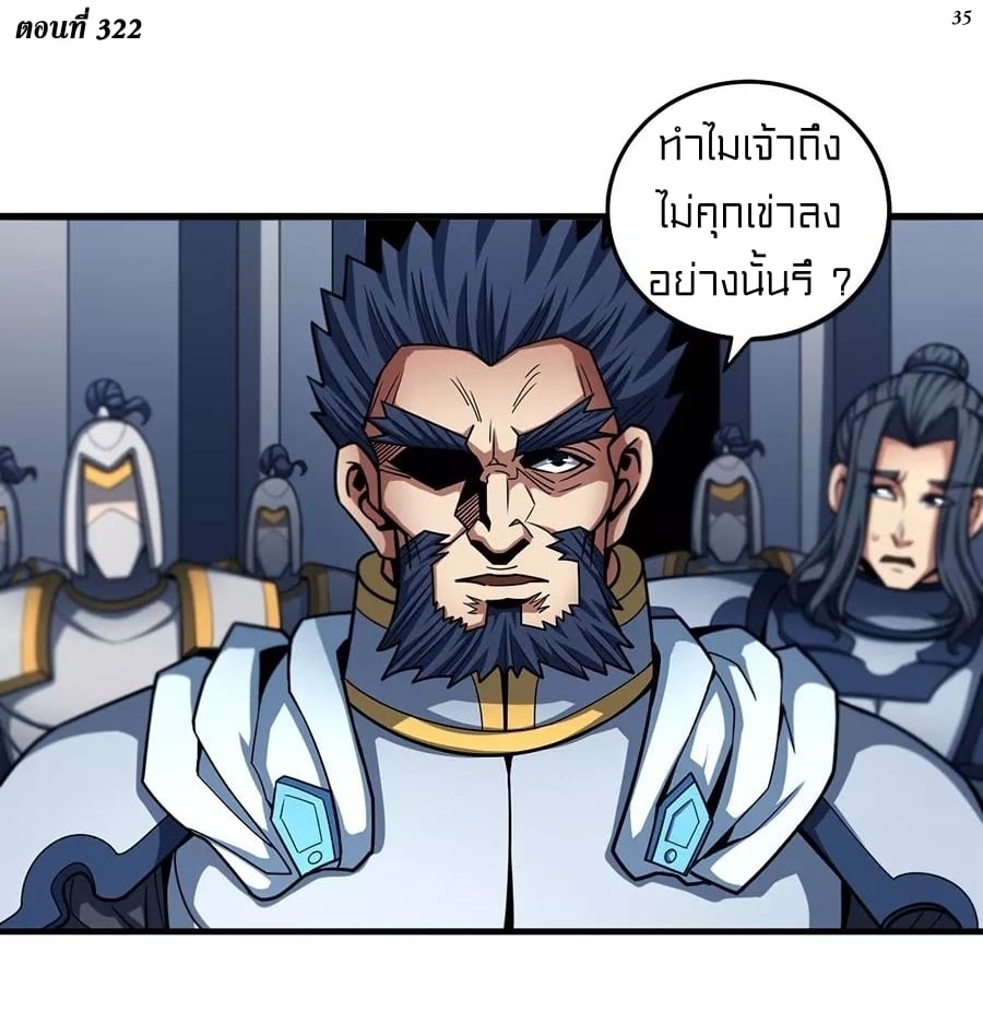 ร ยธยญร ยนหร ยธยฒร ยธโขร ยธยกร ยธยฑร ยธโ€กร ยธโ€กร ยธยฐ ร ยธยร ยธยฒร ยธยฃร ยนล’ร ยธโ€ขร ยธยนร ยธโข