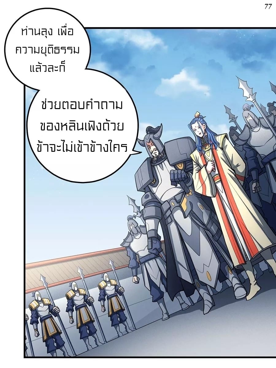 Ã Â¸Â­Ã Â¹Ë†Ã Â¸Â²Ã Â¸â„¢Ã Â¸Â¡Ã Â¸Â±Ã Â¸â€¡Ã Â¸â€¡Ã Â¸Â° Ã Â¸ÂÃ Â¸Â²Ã Â¸Â£Ã Â¹Å’Ã Â¸â€¢Ã Â¸Â¹Ã Â¸â„¢