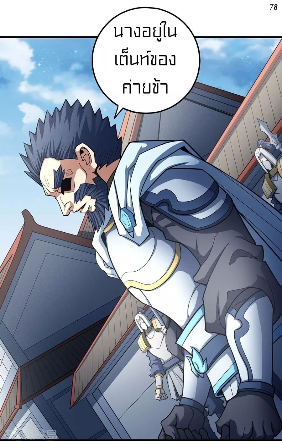 Ã Â¸Â­Ã Â¹Ë†Ã Â¸Â²Ã Â¸â„¢Ã Â¸Â¡Ã Â¸Â±Ã Â¸â€¡Ã Â¸â€¡Ã Â¸Â° Ã Â¸ÂÃ Â¸Â²Ã Â¸Â£Ã Â¹Å’Ã Â¸â€¢Ã Â¸Â¹Ã Â¸â„¢