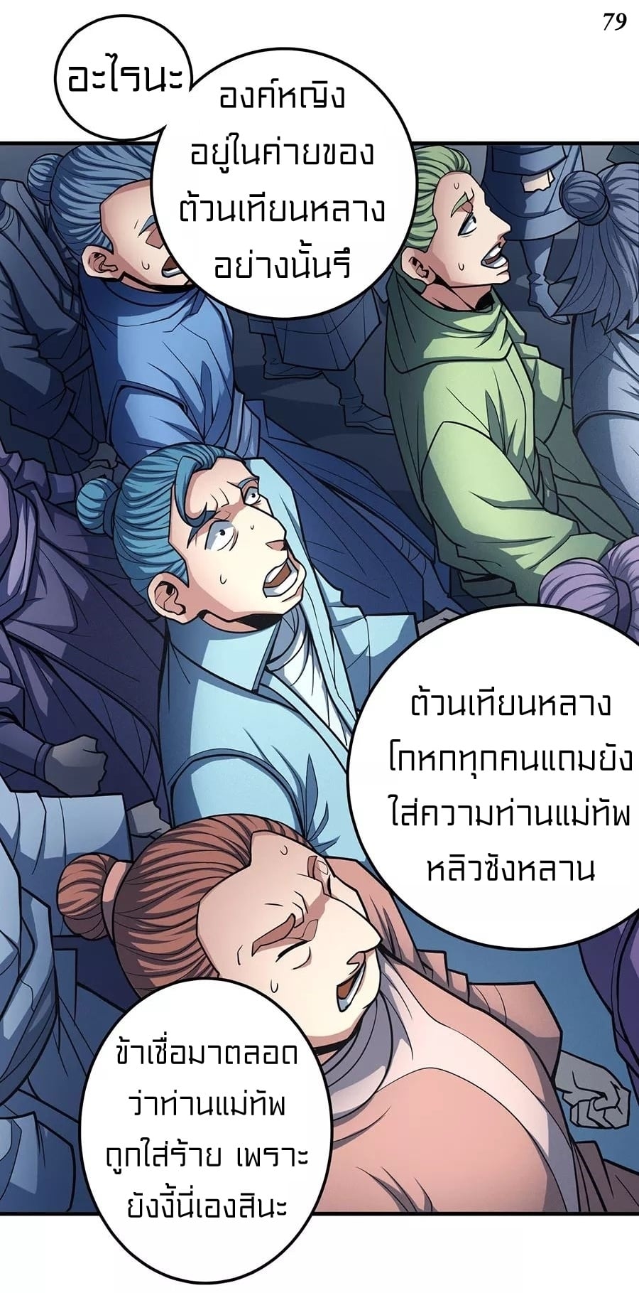 Ã Â¸Â­Ã Â¹Ë†Ã Â¸Â²Ã Â¸â„¢Ã Â¸Â¡Ã Â¸Â±Ã Â¸â€¡Ã Â¸â€¡Ã Â¸Â° Ã Â¸ÂÃ Â¸Â²Ã Â¸Â£Ã Â¹Å’Ã Â¸â€¢Ã Â¸Â¹Ã Â¸â„¢