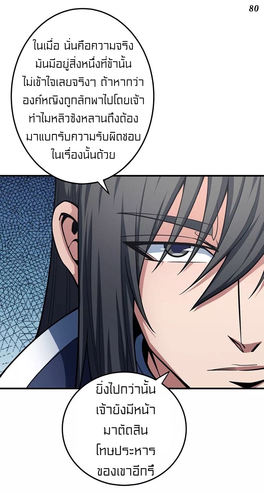 Ã Â¸Â­Ã Â¹Ë†Ã Â¸Â²Ã Â¸â„¢Ã Â¸Â¡Ã Â¸Â±Ã Â¸â€¡Ã Â¸â€¡Ã Â¸Â° Ã Â¸ÂÃ Â¸Â²Ã Â¸Â£Ã Â¹Å’Ã Â¸â€¢Ã Â¸Â¹Ã Â¸â„¢
