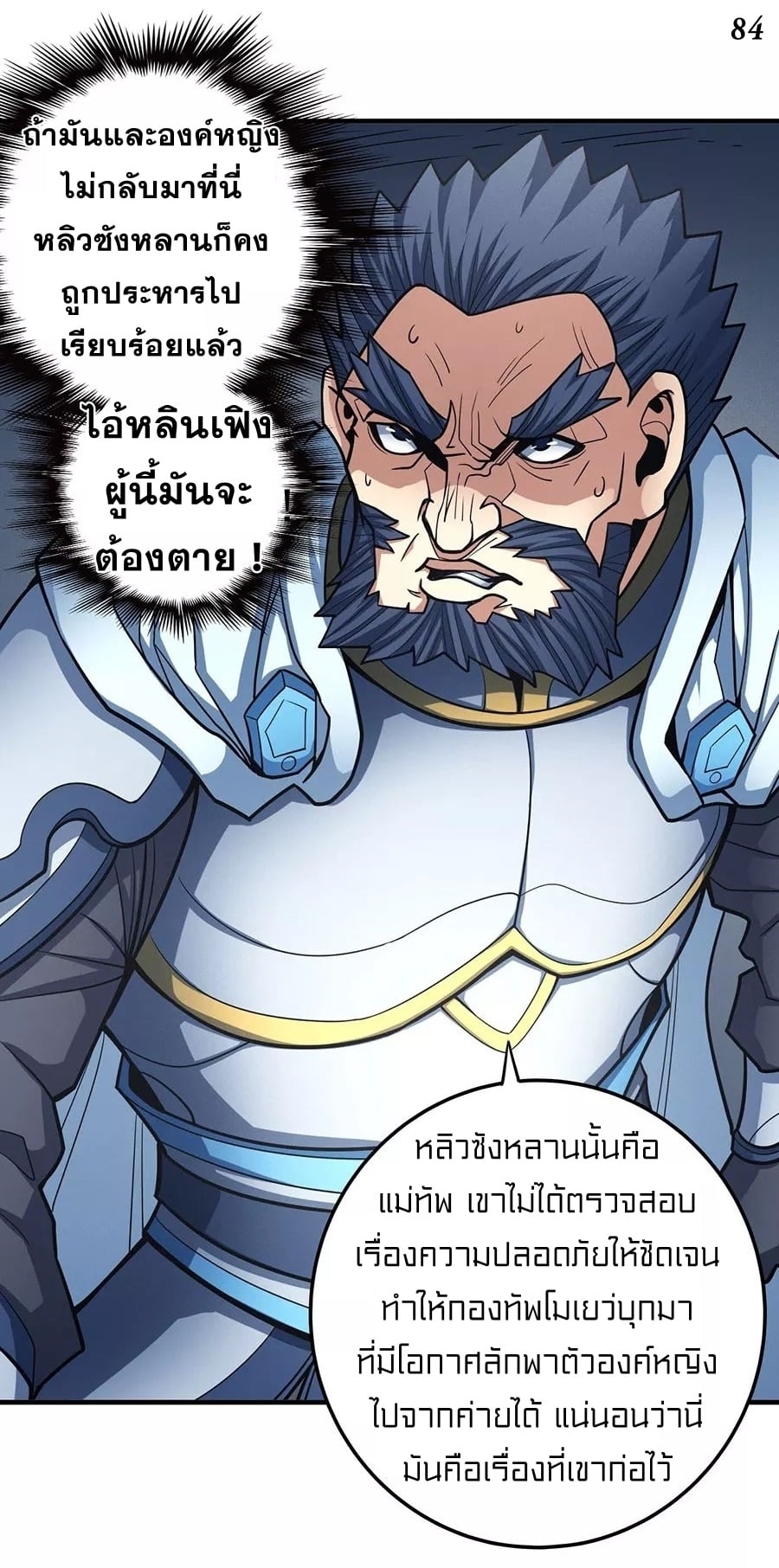 Ã Â¸Â­Ã Â¹Ë†Ã Â¸Â²Ã Â¸â„¢Ã Â¸Â¡Ã Â¸Â±Ã Â¸â€¡Ã Â¸â€¡Ã Â¸Â° Ã Â¸ÂÃ Â¸Â²Ã Â¸Â£Ã Â¹Å’Ã Â¸â€¢Ã Â¸Â¹Ã Â¸â„¢