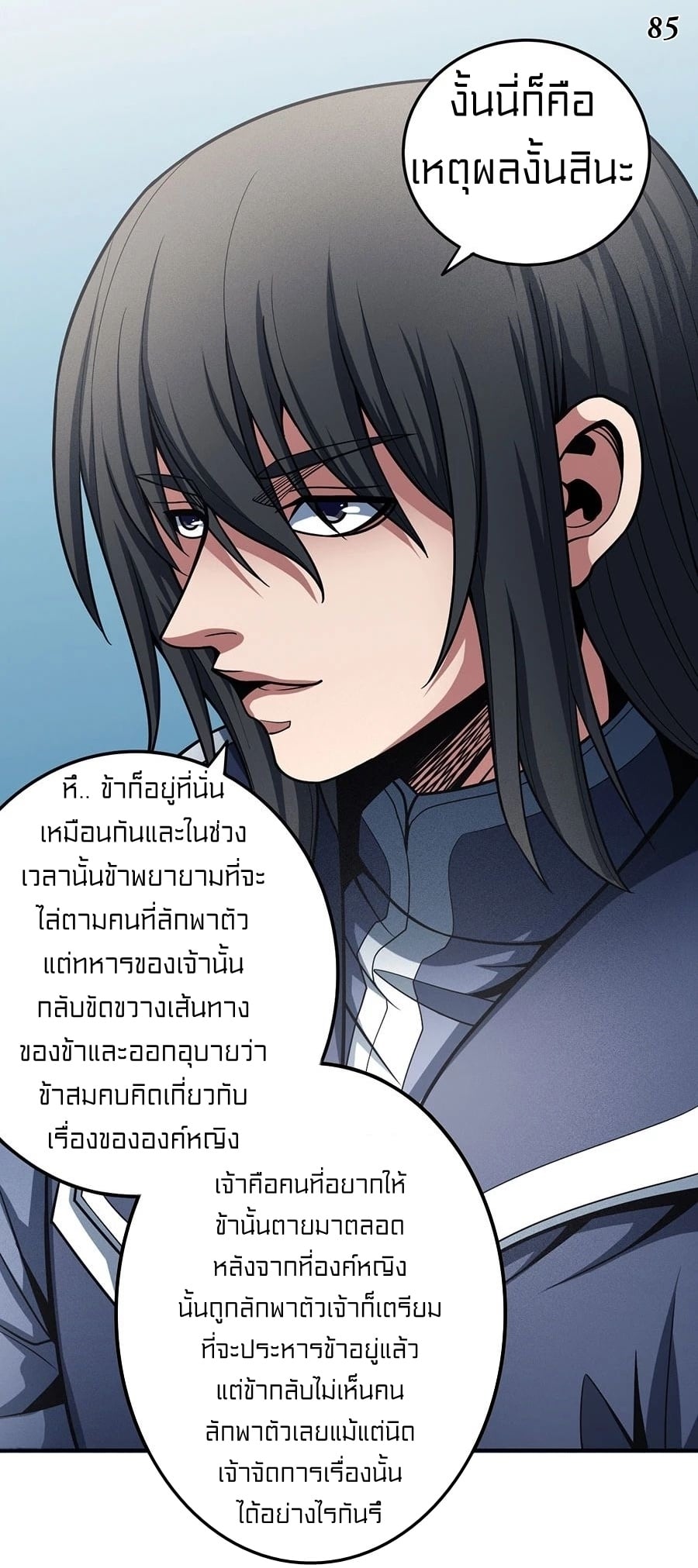 Ã Â¸Â­Ã Â¹Ë†Ã Â¸Â²Ã Â¸â„¢Ã Â¸Â¡Ã Â¸Â±Ã Â¸â€¡Ã Â¸â€¡Ã Â¸Â° Ã Â¸ÂÃ Â¸Â²Ã Â¸Â£Ã Â¹Å’Ã Â¸â€¢Ã Â¸Â¹Ã Â¸â„¢