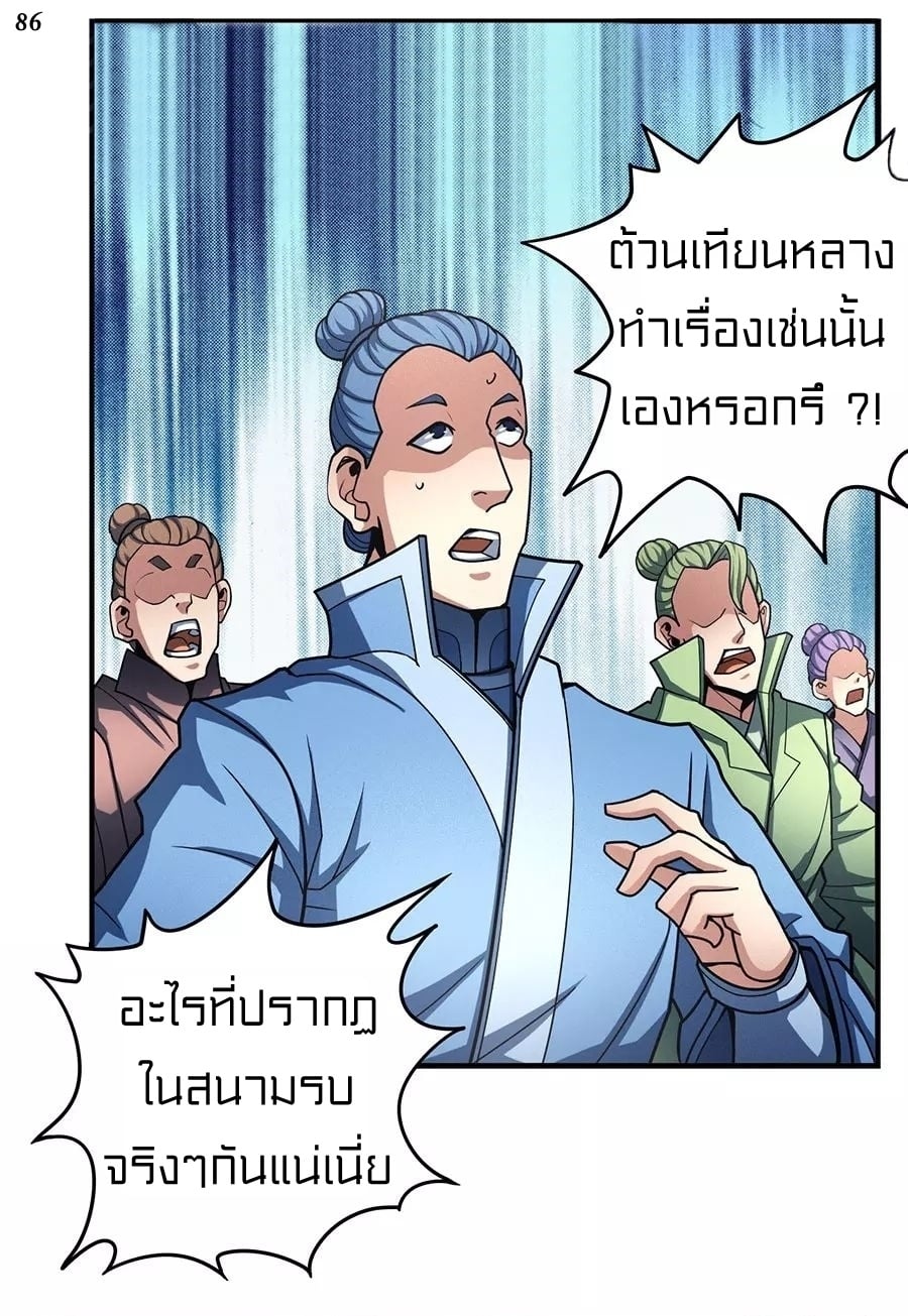 Ã Â¸Â­Ã Â¹Ë†Ã Â¸Â²Ã Â¸â„¢Ã Â¸Â¡Ã Â¸Â±Ã Â¸â€¡Ã Â¸â€¡Ã Â¸Â° Ã Â¸ÂÃ Â¸Â²Ã Â¸Â£Ã Â¹Å’Ã Â¸â€¢Ã Â¸Â¹Ã Â¸â„¢
