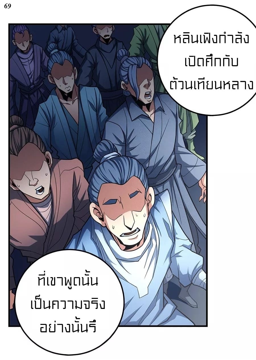 Ã Â¸Â­Ã Â¹Ë†Ã Â¸Â²Ã Â¸â„¢Ã Â¸Â¡Ã Â¸Â±Ã Â¸â€¡Ã Â¸â€¡Ã Â¸Â° Ã Â¸ÂÃ Â¸Â²Ã Â¸Â£Ã Â¹Å’Ã Â¸â€¢Ã Â¸Â¹Ã Â¸â„¢