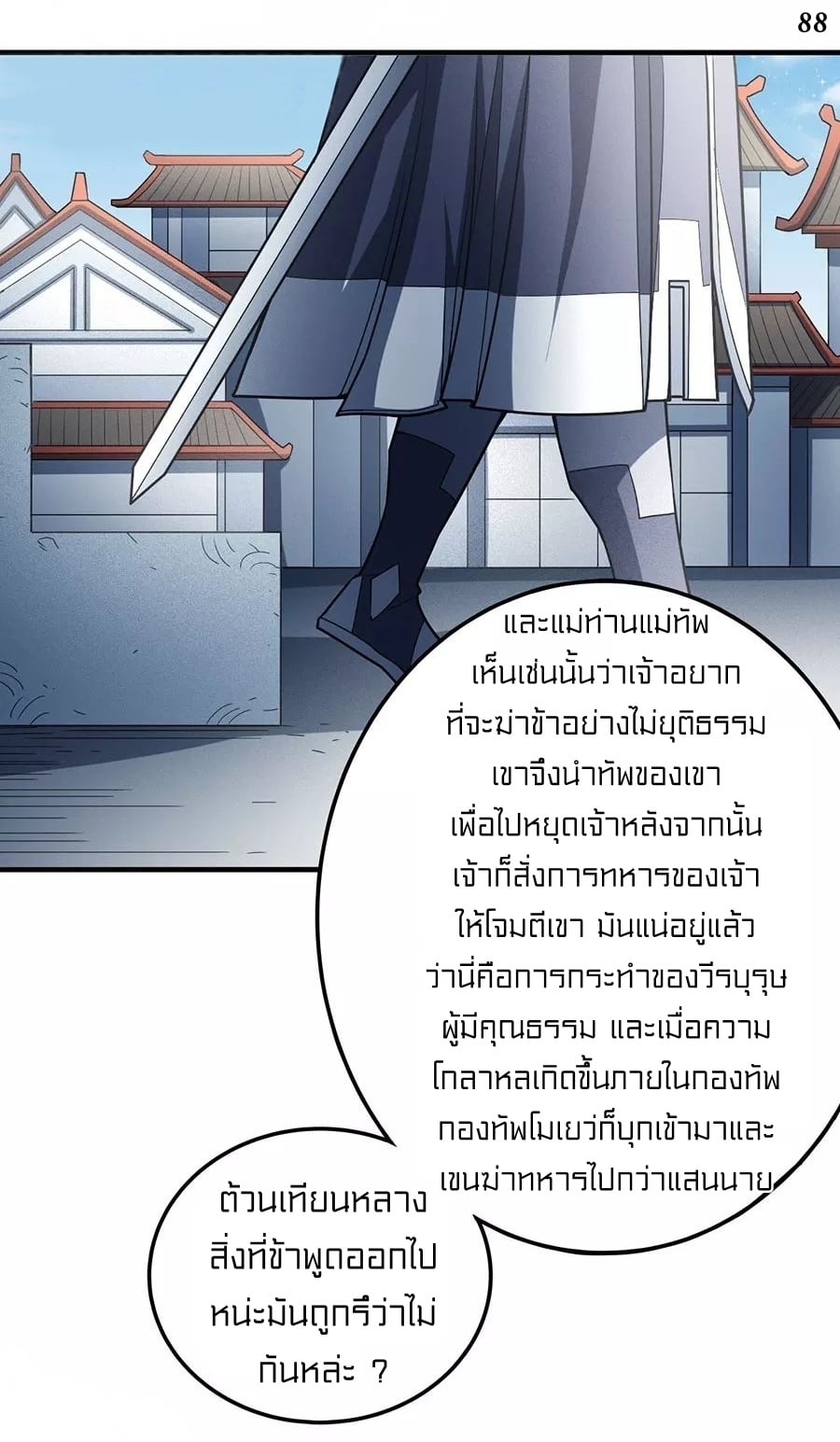 Ã Â¸Â­Ã Â¹Ë†Ã Â¸Â²Ã Â¸â„¢Ã Â¸Â¡Ã Â¸Â±Ã Â¸â€¡Ã Â¸â€¡Ã Â¸Â° Ã Â¸ÂÃ Â¸Â²Ã Â¸Â£Ã Â¹Å’Ã Â¸â€¢Ã Â¸Â¹Ã Â¸â„¢