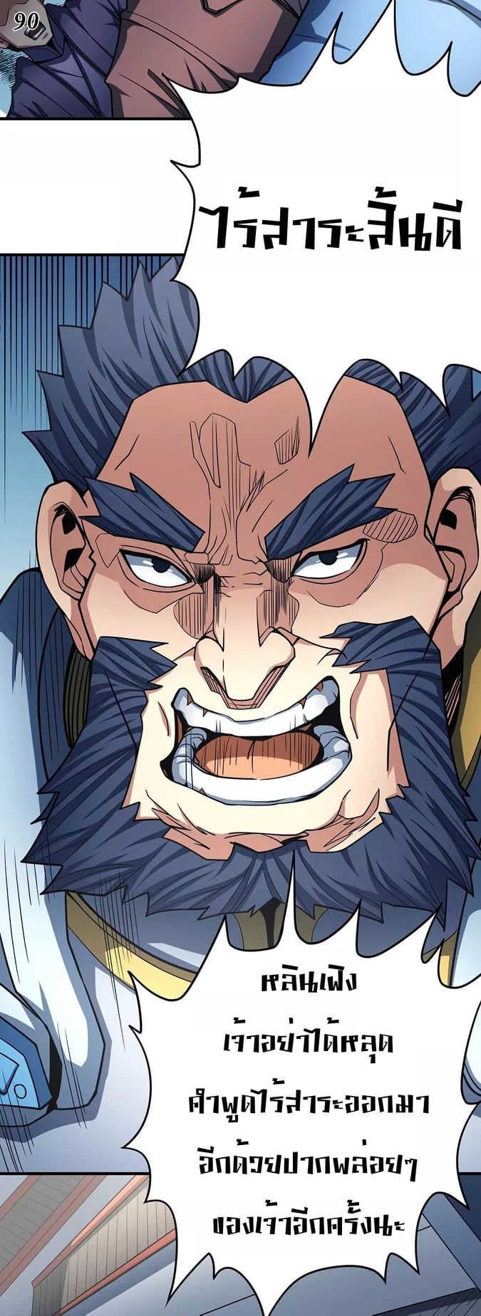 Ã Â¸Â­Ã Â¹Ë†Ã Â¸Â²Ã Â¸â„¢Ã Â¸Â¡Ã Â¸Â±Ã Â¸â€¡Ã Â¸â€¡Ã Â¸Â° Ã Â¸ÂÃ Â¸Â²Ã Â¸Â£Ã Â¹Å’Ã Â¸â€¢Ã Â¸Â¹Ã Â¸â„¢