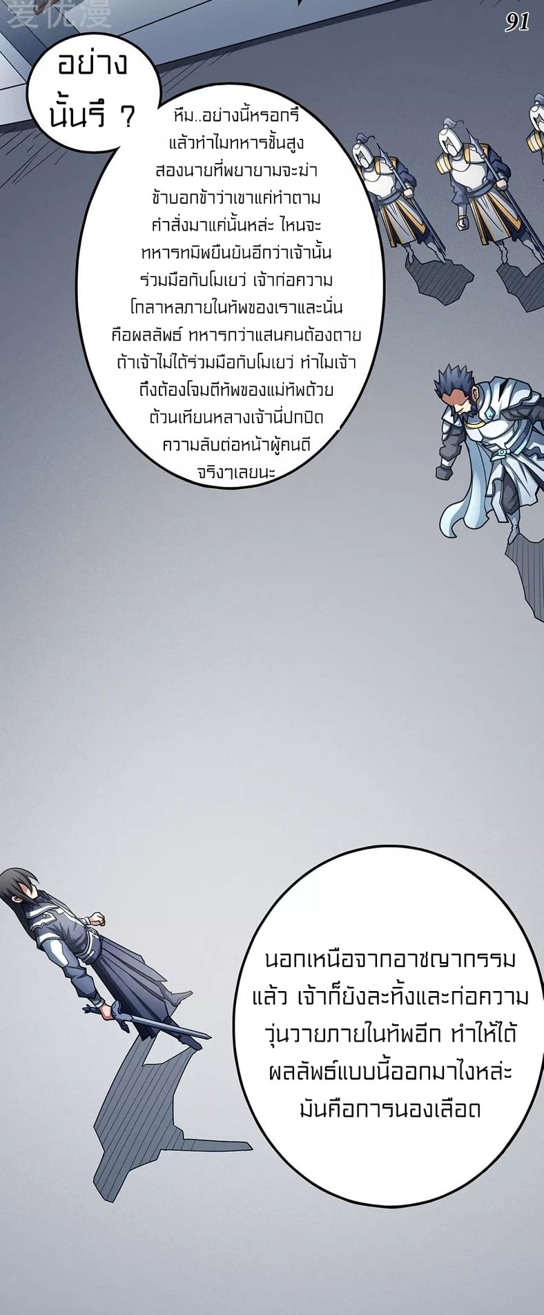 Ã Â¸Â­Ã Â¹Ë†Ã Â¸Â²Ã Â¸â„¢Ã Â¸Â¡Ã Â¸Â±Ã Â¸â€¡Ã Â¸â€¡Ã Â¸Â° Ã Â¸ÂÃ Â¸Â²Ã Â¸Â£Ã Â¹Å’Ã Â¸â€¢Ã Â¸Â¹Ã Â¸â„¢