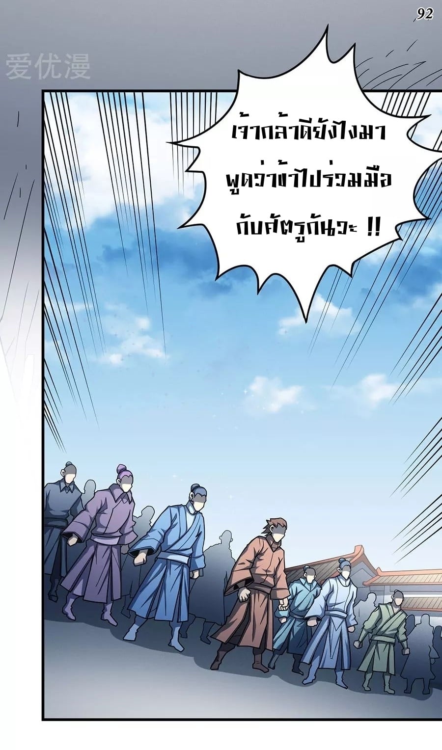 Ã Â¸Â­Ã Â¹Ë†Ã Â¸Â²Ã Â¸â„¢Ã Â¸Â¡Ã Â¸Â±Ã Â¸â€¡Ã Â¸â€¡Ã Â¸Â° Ã Â¸ÂÃ Â¸Â²Ã Â¸Â£Ã Â¹Å’Ã Â¸â€¢Ã Â¸Â¹Ã Â¸â„¢