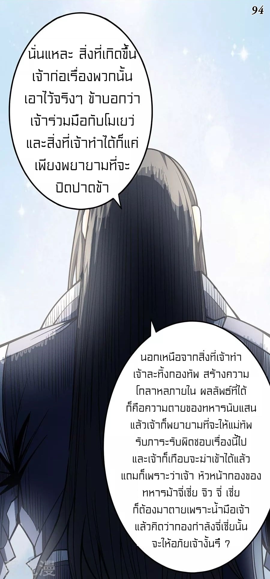Ã Â¸Â­Ã Â¹Ë†Ã Â¸Â²Ã Â¸â„¢Ã Â¸Â¡Ã Â¸Â±Ã Â¸â€¡Ã Â¸â€¡Ã Â¸Â° Ã Â¸ÂÃ Â¸Â²Ã Â¸Â£Ã Â¹Å’Ã Â¸â€¢Ã Â¸Â¹Ã Â¸â„¢