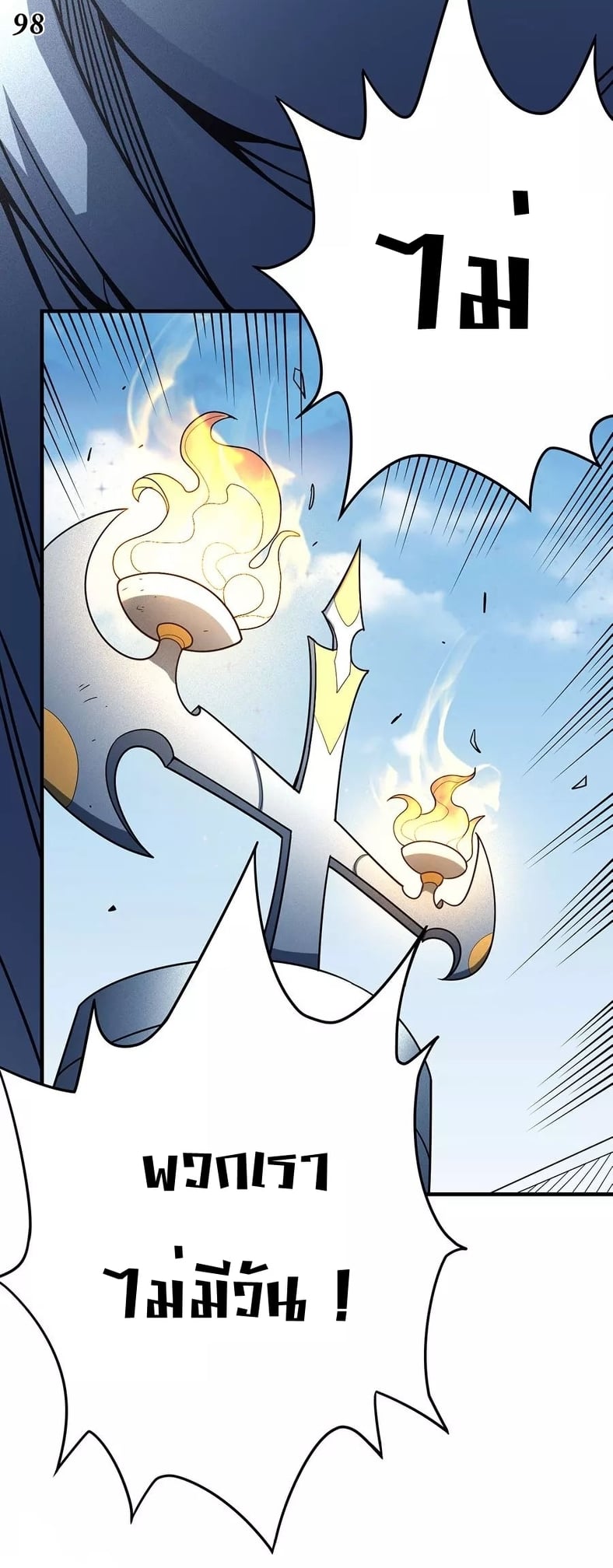 Ã Â¸Â­Ã Â¹Ë†Ã Â¸Â²Ã Â¸â„¢Ã Â¸Â¡Ã Â¸Â±Ã Â¸â€¡Ã Â¸â€¡Ã Â¸Â° Ã Â¸ÂÃ Â¸Â²Ã Â¸Â£Ã Â¹Å’Ã Â¸â€¢Ã Â¸Â¹Ã Â¸â„¢