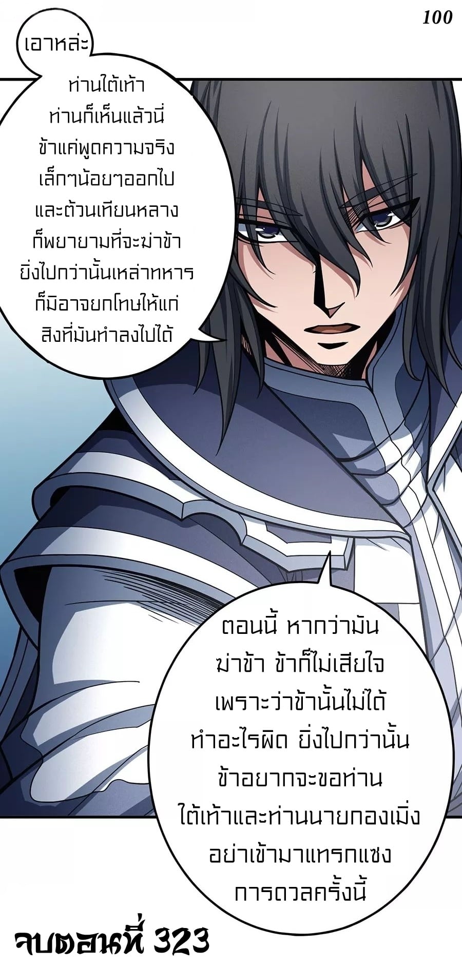 Ã Â¸Â­Ã Â¹Ë†Ã Â¸Â²Ã Â¸â„¢Ã Â¸Â¡Ã Â¸Â±Ã Â¸â€¡Ã Â¸â€¡Ã Â¸Â° Ã Â¸ÂÃ Â¸Â²Ã Â¸Â£Ã Â¹Å’Ã Â¸â€¢Ã Â¸Â¹Ã Â¸â„¢