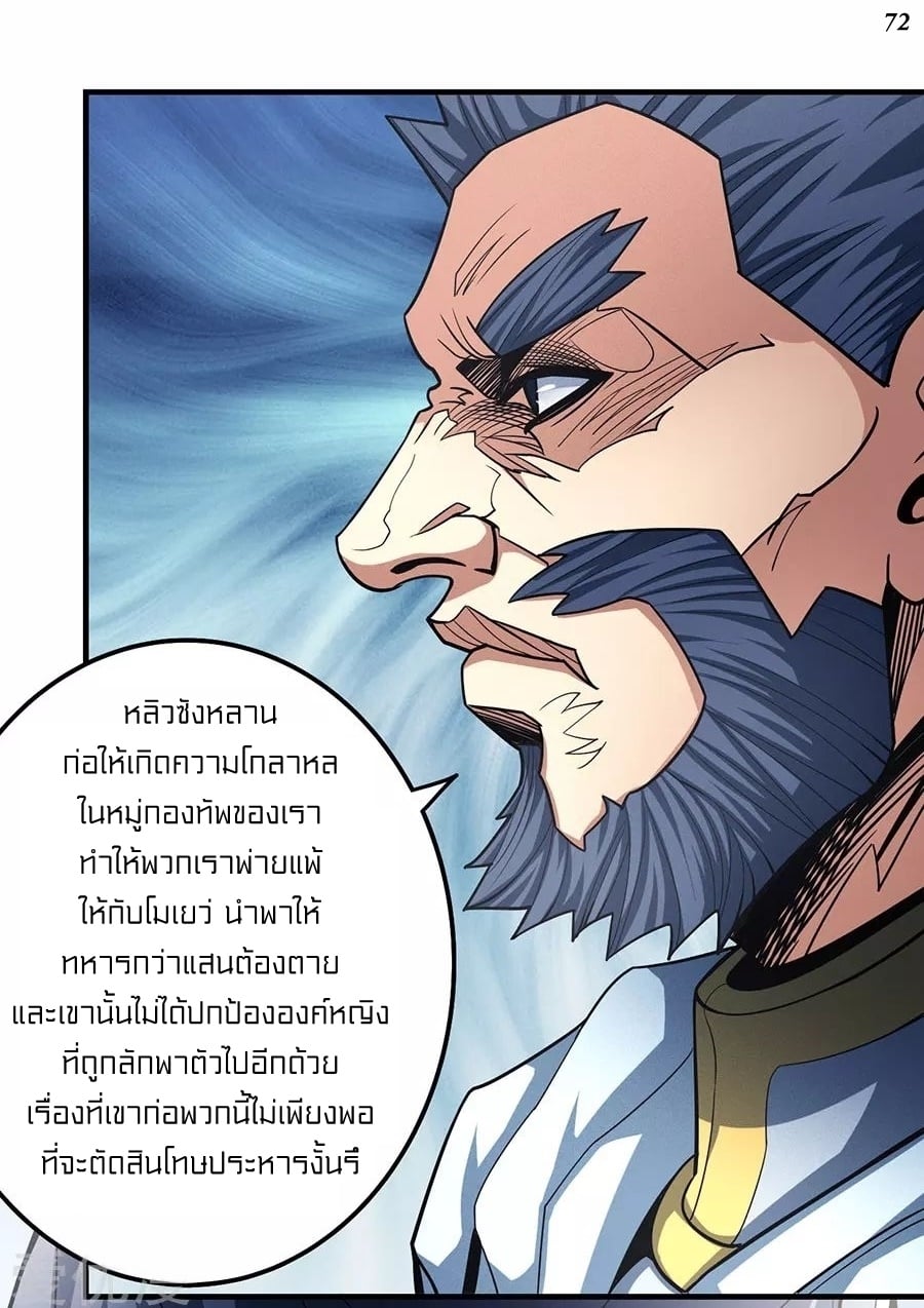 Ã Â¸Â­Ã Â¹Ë†Ã Â¸Â²Ã Â¸â„¢Ã Â¸Â¡Ã Â¸Â±Ã Â¸â€¡Ã Â¸â€¡Ã Â¸Â° Ã Â¸ÂÃ Â¸Â²Ã Â¸Â£Ã Â¹Å’Ã Â¸â€¢Ã Â¸Â¹Ã Â¸â„¢