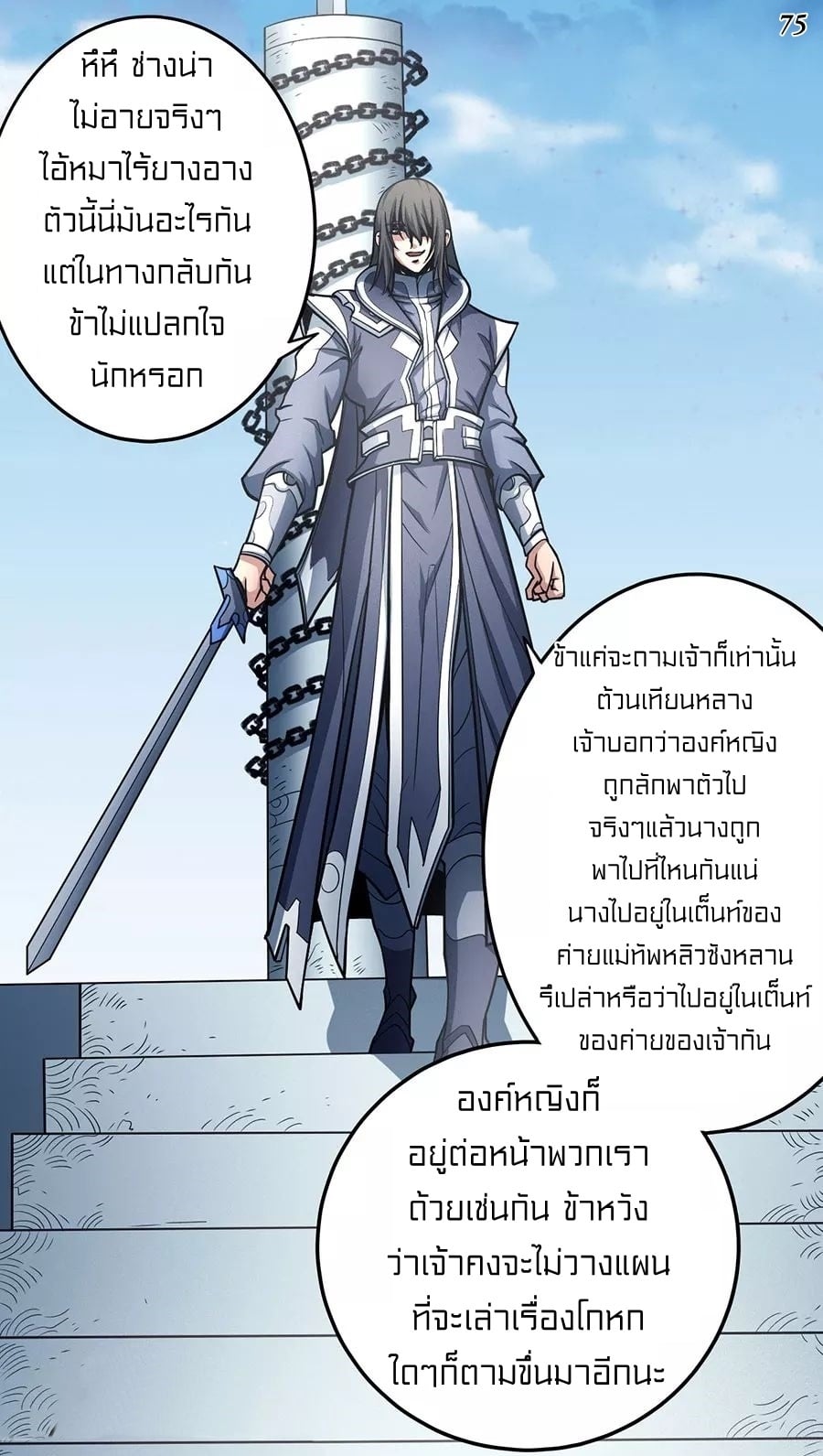 Ã Â¸Â­Ã Â¹Ë†Ã Â¸Â²Ã Â¸â„¢Ã Â¸Â¡Ã Â¸Â±Ã Â¸â€¡Ã Â¸â€¡Ã Â¸Â° Ã Â¸ÂÃ Â¸Â²Ã Â¸Â£Ã Â¹Å’Ã Â¸â€¢Ã Â¸Â¹Ã Â¸â„¢