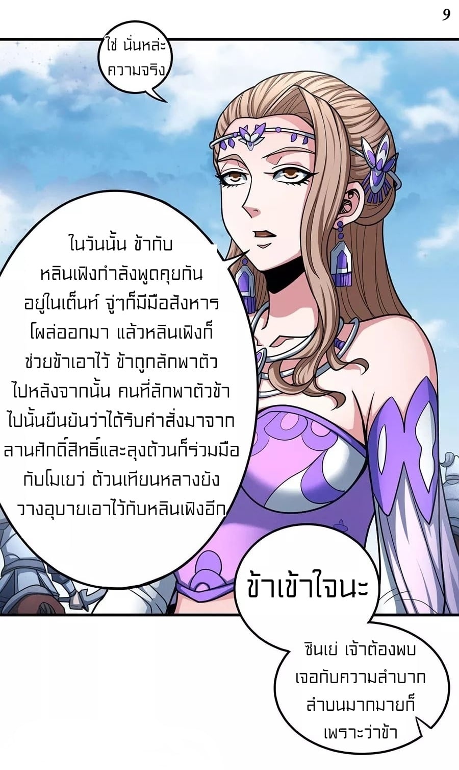 ร ยธยญร ยนหร ยธยฒร ยธโขร ยธยกร ยธยฑร ยธโ€กร ยธโ€กร ยธยฐ ร ยธยร ยธยฒร ยธยฃร ยนล’ร ยธโ€ขร ยธยนร ยธโข