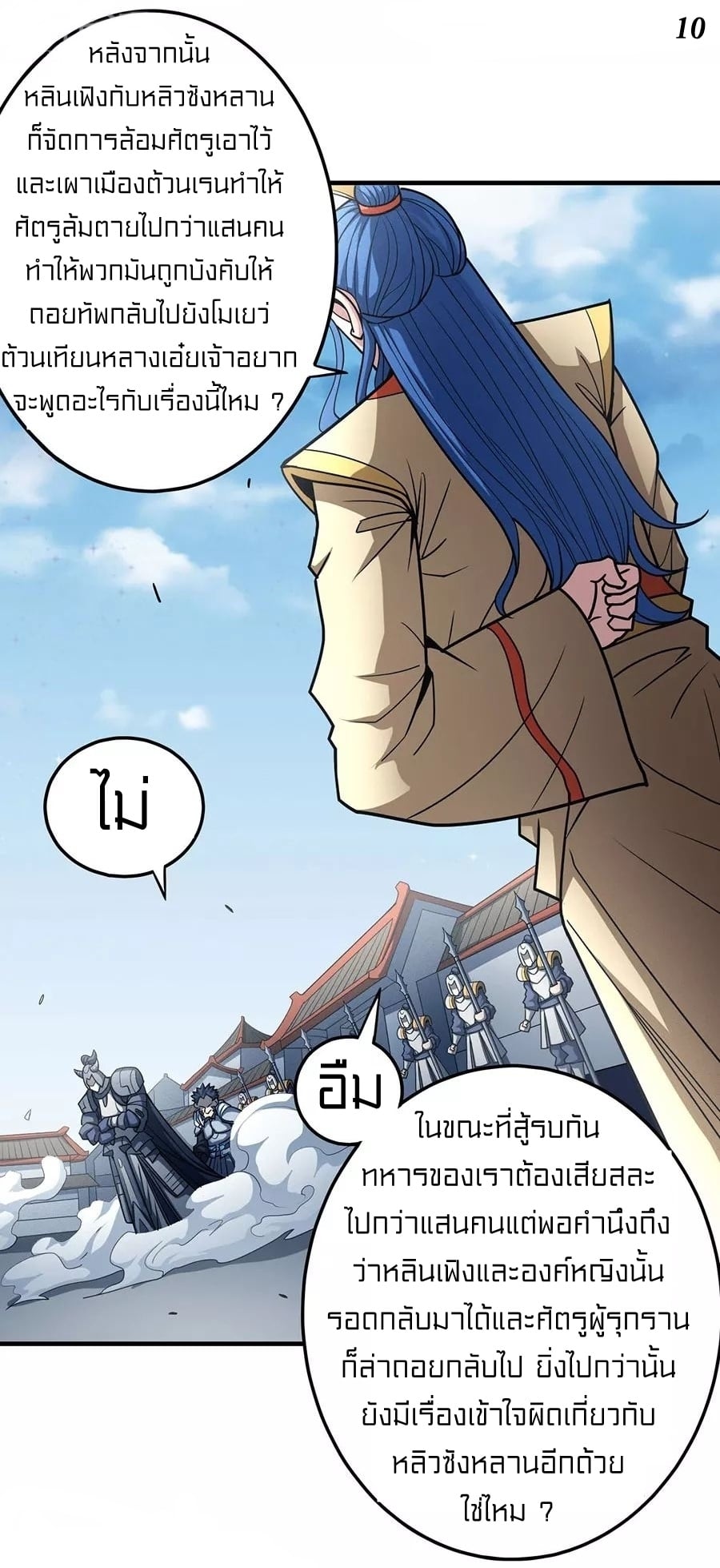 ร ยธยญร ยนหร ยธยฒร ยธโขร ยธยกร ยธยฑร ยธโ€กร ยธโ€กร ยธยฐ ร ยธยร ยธยฒร ยธยฃร ยนล’ร ยธโ€ขร ยธยนร ยธโข