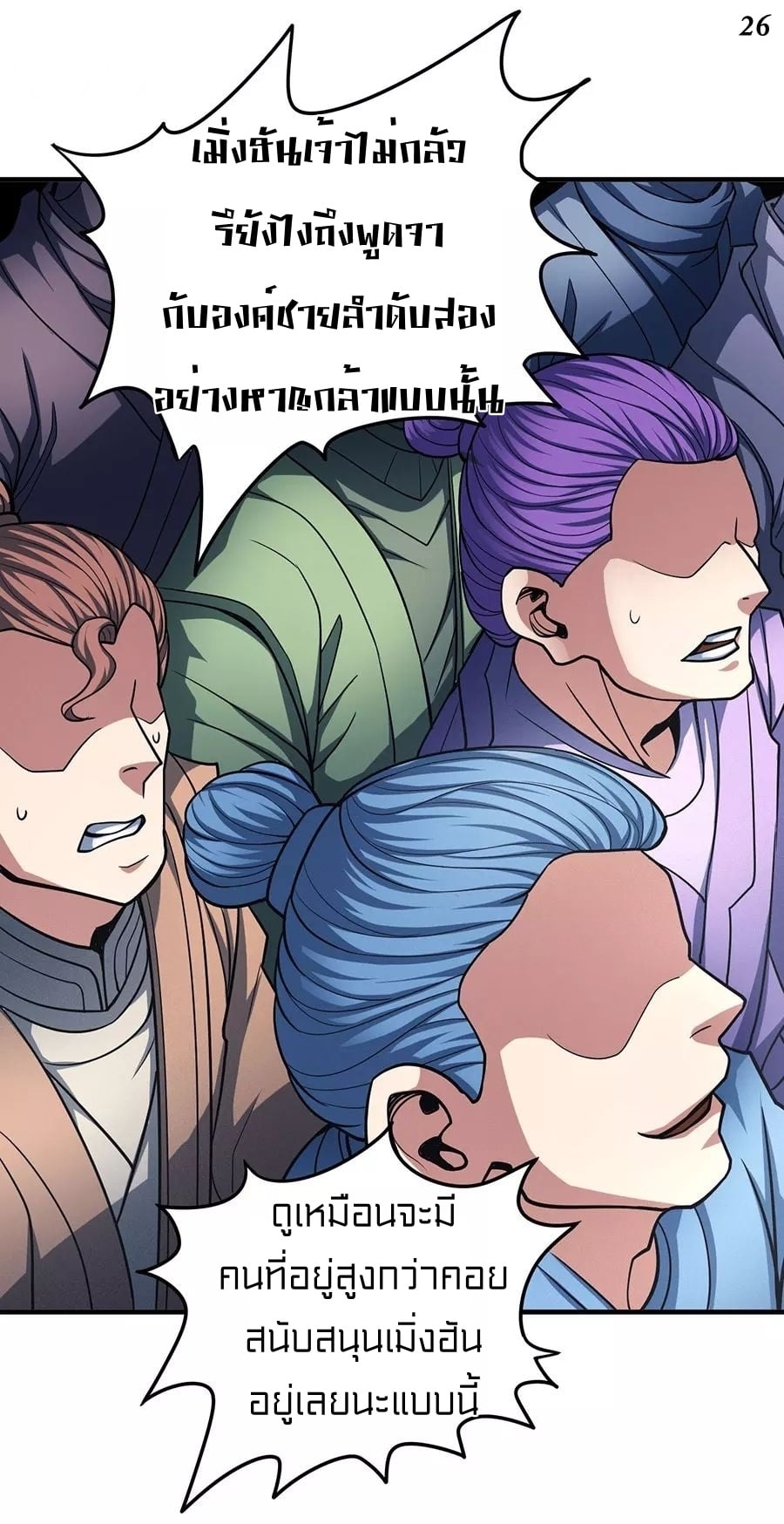 ร ยธยญร ยนหร ยธยฒร ยธโขร ยธยกร ยธยฑร ยธโ€กร ยธโ€กร ยธยฐ ร ยธยร ยธยฒร ยธยฃร ยนล’ร ยธโ€ขร ยธยนร ยธโข