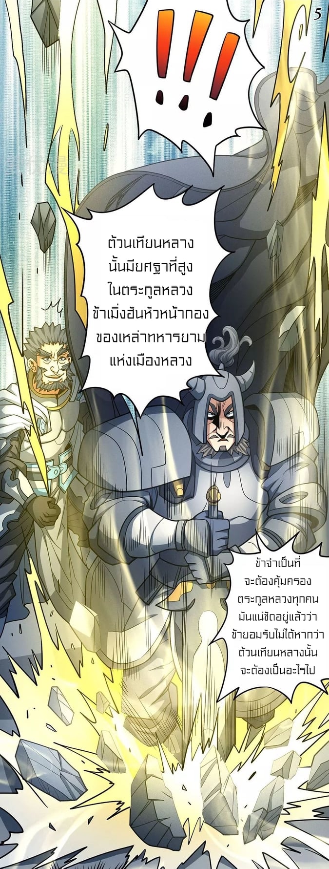 ร ยธยญร ยนหร ยธยฒร ยธโขร ยธยกร ยธยฑร ยธโ€กร ยธโ€กร ยธยฐ ร ยธยร ยธยฒร ยธยฃร ยนล’ร ยธโ€ขร ยธยนร ยธโข