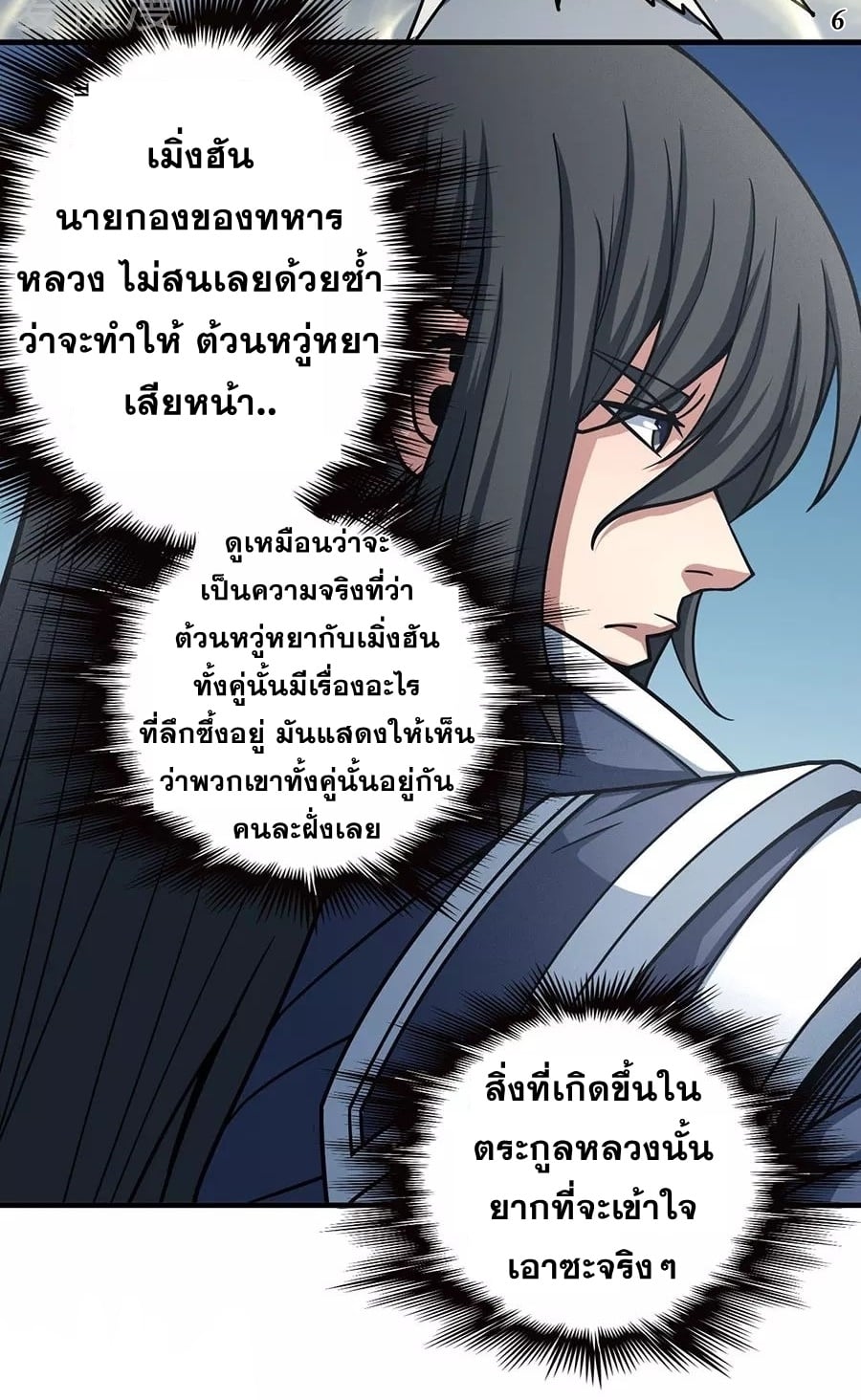 ร ยธยญร ยนหร ยธยฒร ยธโขร ยธยกร ยธยฑร ยธโ€กร ยธโ€กร ยธยฐ ร ยธยร ยธยฒร ยธยฃร ยนล’ร ยธโ€ขร ยธยนร ยธโข