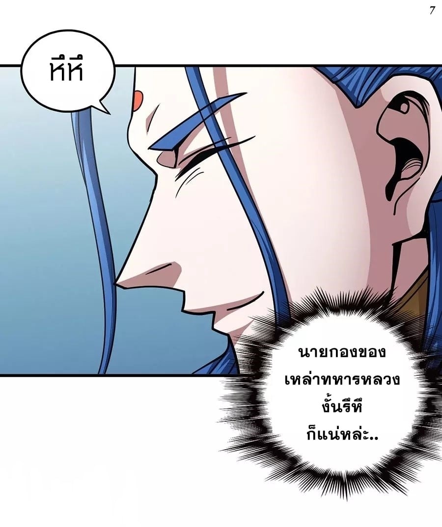 ร ยธยญร ยนหร ยธยฒร ยธโขร ยธยกร ยธยฑร ยธโ€กร ยธโ€กร ยธยฐ ร ยธยร ยธยฒร ยธยฃร ยนล’ร ยธโ€ขร ยธยนร ยธโข