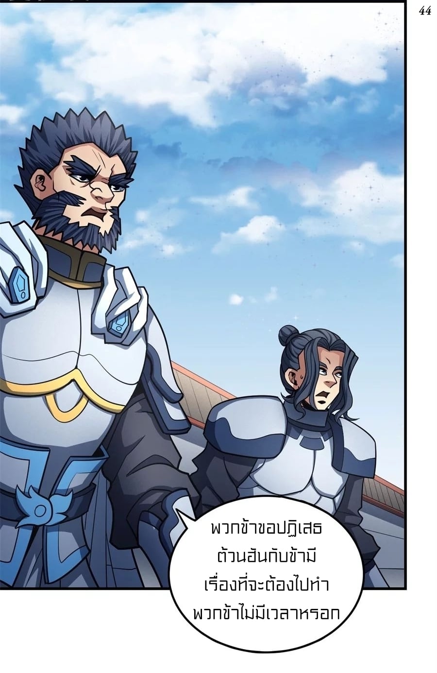 ร ยธยญร ยนหร ยธยฒร ยธโขร ยธยกร ยธยฑร ยธโ€กร ยธโ€กร ยธยฐ ร ยธยร ยธยฒร ยธยฃร ยนล’ร ยธโ€ขร ยธยนร ยธโข