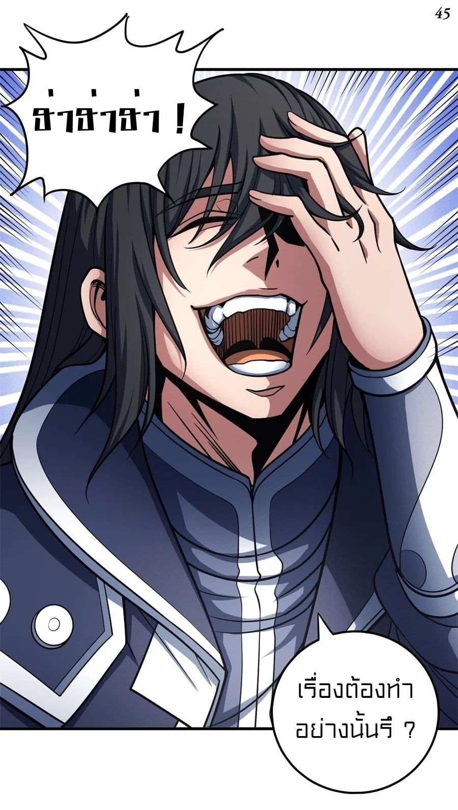 ร ยธยญร ยนหร ยธยฒร ยธโขร ยธยกร ยธยฑร ยธโ€กร ยธโ€กร ยธยฐ ร ยธยร ยธยฒร ยธยฃร ยนล’ร ยธโ€ขร ยธยนร ยธโข