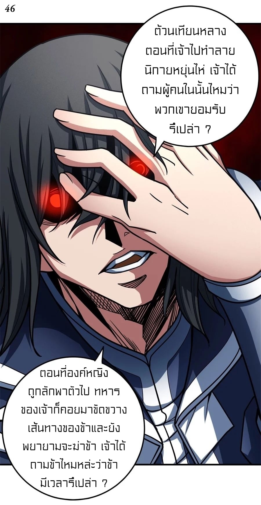 ร ยธยญร ยนหร ยธยฒร ยธโขร ยธยกร ยธยฑร ยธโ€กร ยธโ€กร ยธยฐ ร ยธยร ยธยฒร ยธยฃร ยนล’ร ยธโ€ขร ยธยนร ยธโข