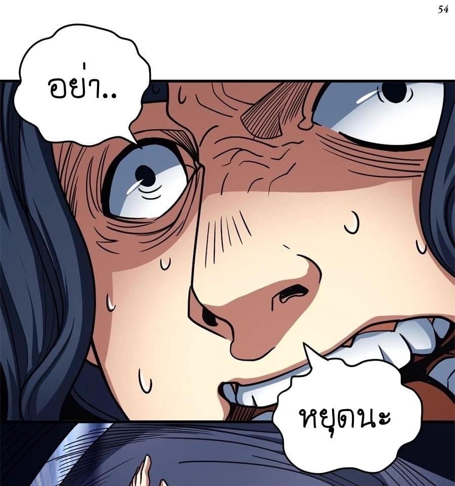 ร ยธยญร ยนหร ยธยฒร ยธโขร ยธยกร ยธยฑร ยธโ€กร ยธโ€กร ยธยฐ ร ยธยร ยธยฒร ยธยฃร ยนล’ร ยธโ€ขร ยธยนร ยธโข