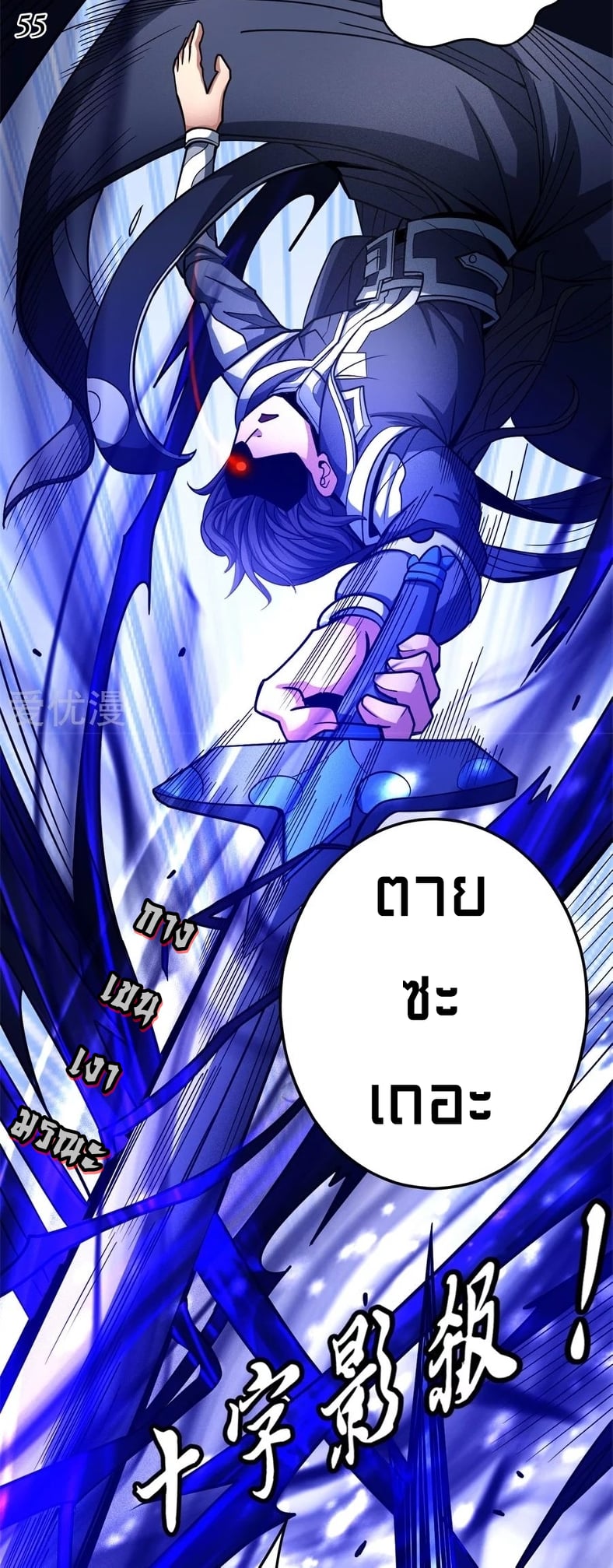 ร ยธยญร ยนหร ยธยฒร ยธโขร ยธยกร ยธยฑร ยธโ€กร ยธโ€กร ยธยฐ ร ยธยร ยธยฒร ยธยฃร ยนล’ร ยธโ€ขร ยธยนร ยธโข