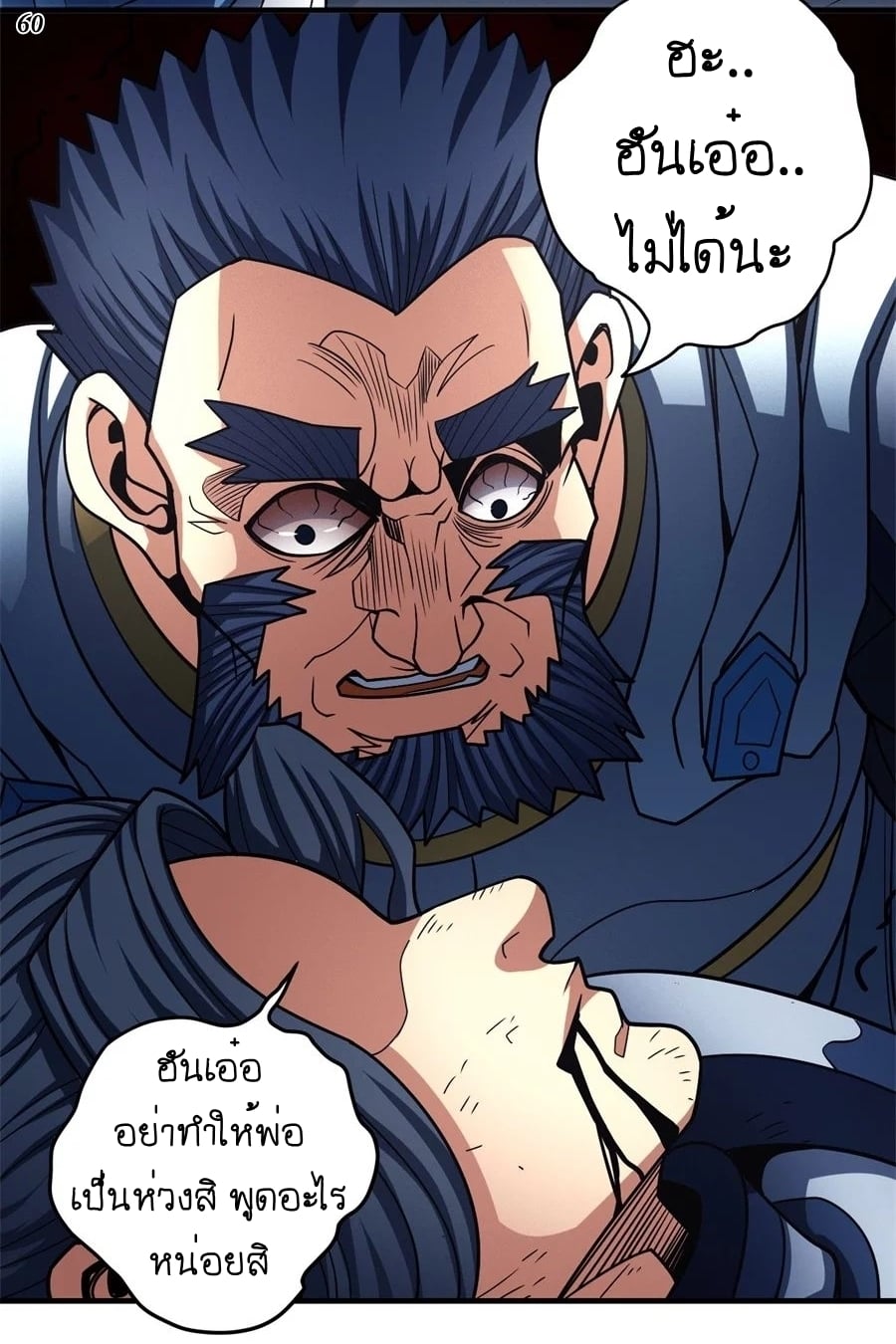 ร ยธยญร ยนหร ยธยฒร ยธโขร ยธยกร ยธยฑร ยธโ€กร ยธโ€กร ยธยฐ ร ยธยร ยธยฒร ยธยฃร ยนล’ร ยธโ€ขร ยธยนร ยธโข