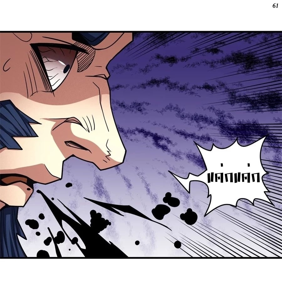 ร ยธยญร ยนหร ยธยฒร ยธโขร ยธยกร ยธยฑร ยธโ€กร ยธโ€กร ยธยฐ ร ยธยร ยธยฒร ยธยฃร ยนล’ร ยธโ€ขร ยธยนร ยธโข