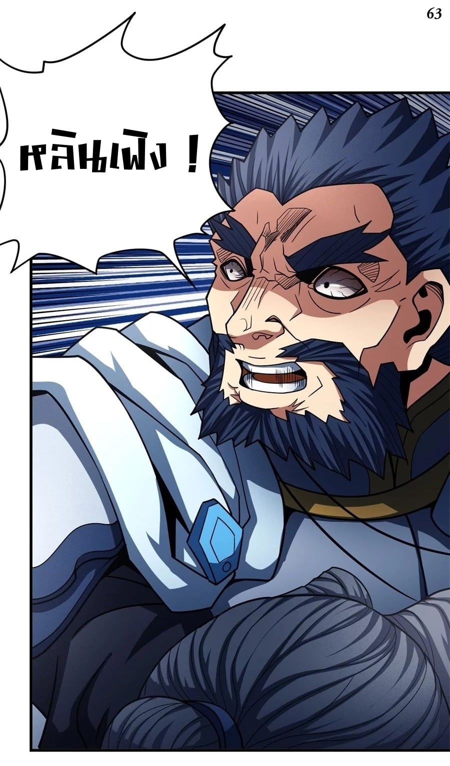 ร ยธยญร ยนหร ยธยฒร ยธโขร ยธยกร ยธยฑร ยธโ€กร ยธโ€กร ยธยฐ ร ยธยร ยธยฒร ยธยฃร ยนล’ร ยธโ€ขร ยธยนร ยธโข