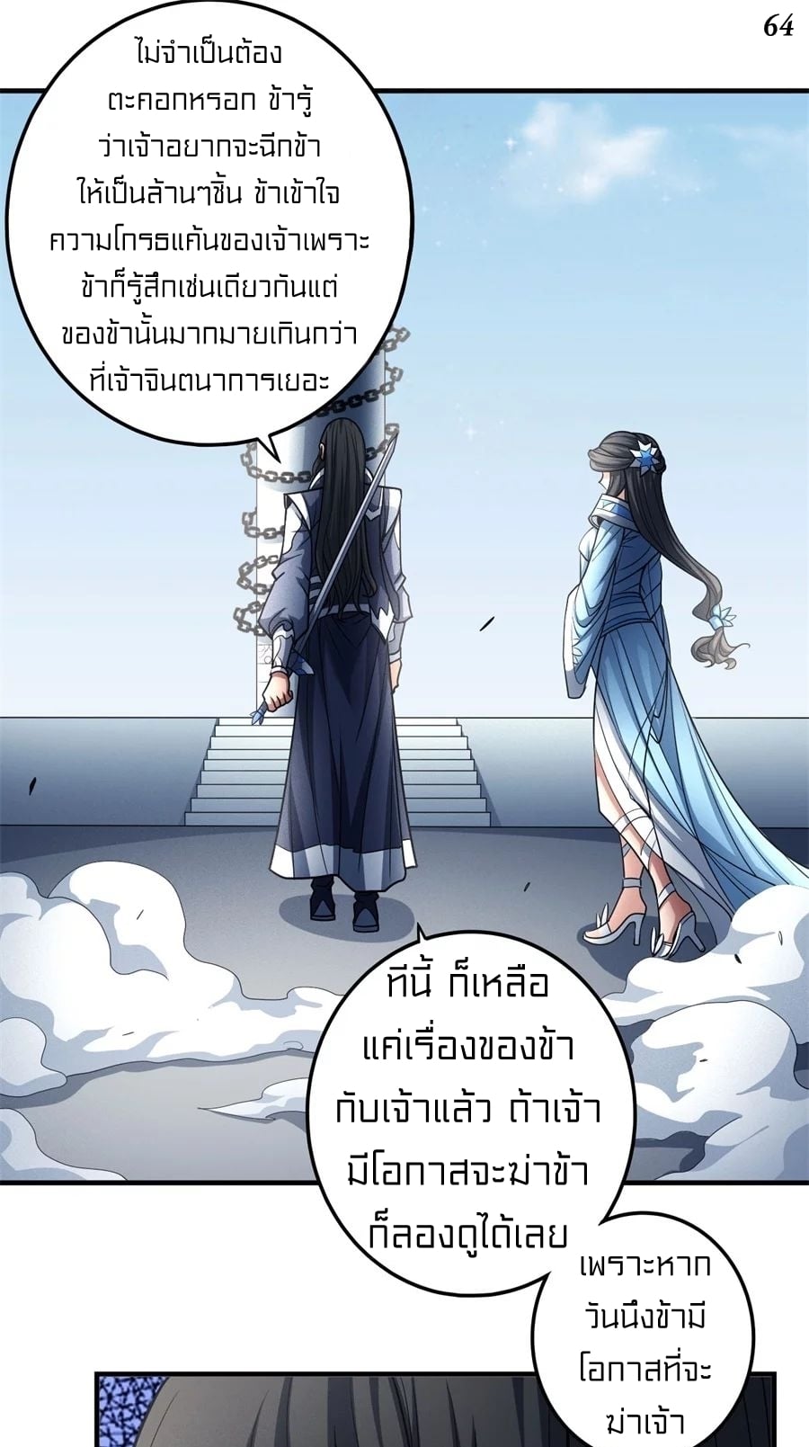 ร ยธยญร ยนหร ยธยฒร ยธโขร ยธยกร ยธยฑร ยธโ€กร ยธโ€กร ยธยฐ ร ยธยร ยธยฒร ยธยฃร ยนล’ร ยธโ€ขร ยธยนร ยธโข